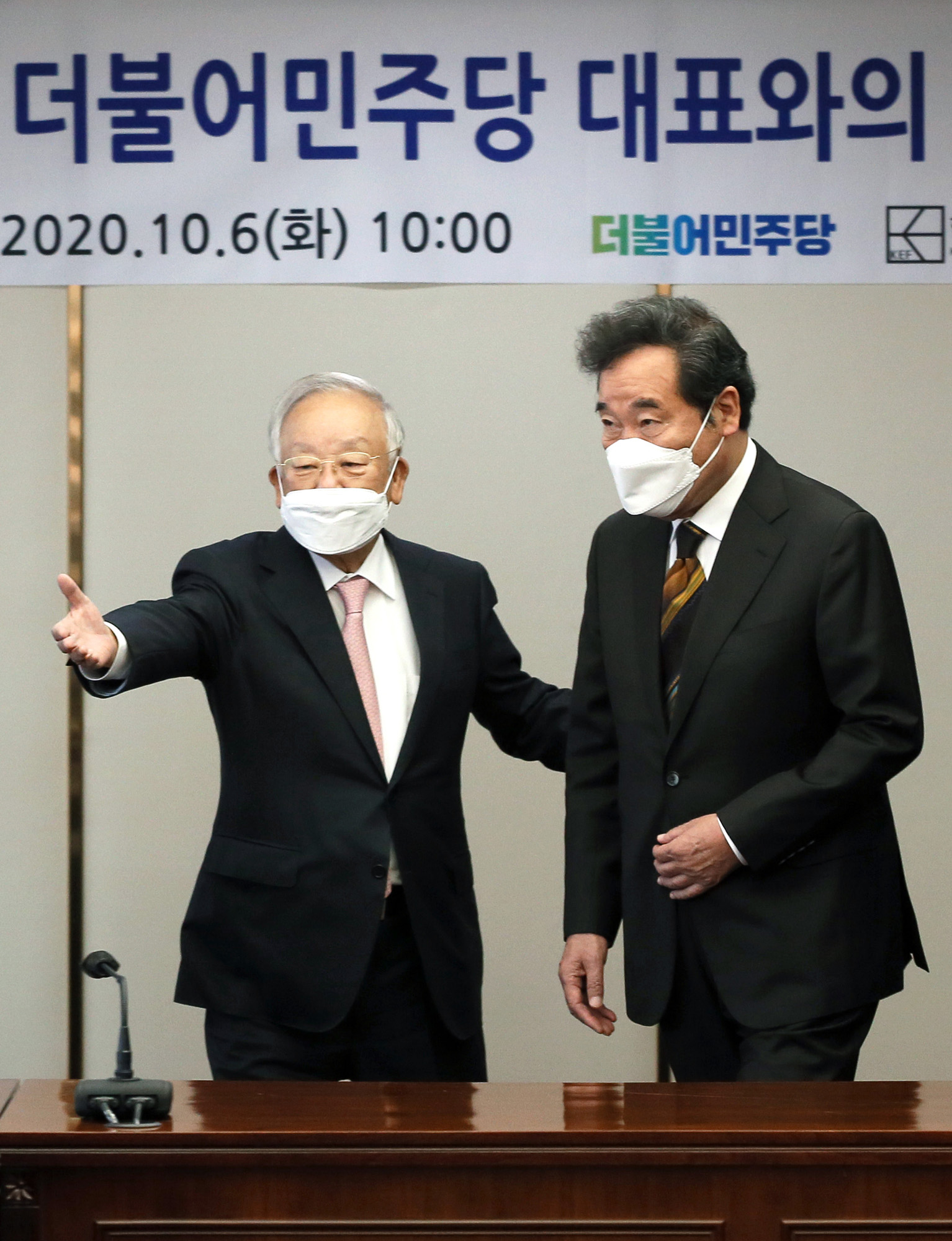 정치;더불어민주당경총간담회;손경식;이낙연;민주당한국경영자총협회