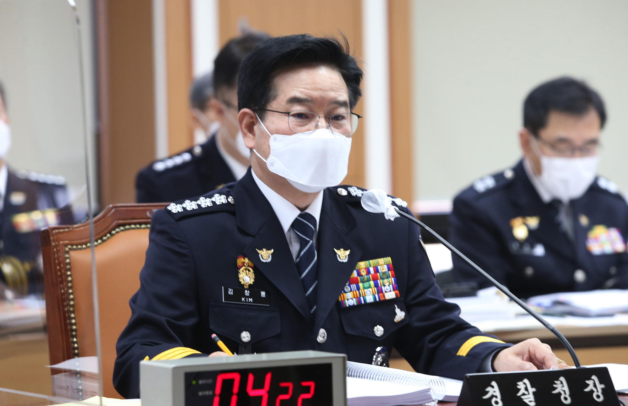 국정감사2020;국정감사;경찰청;경찰청국정감사