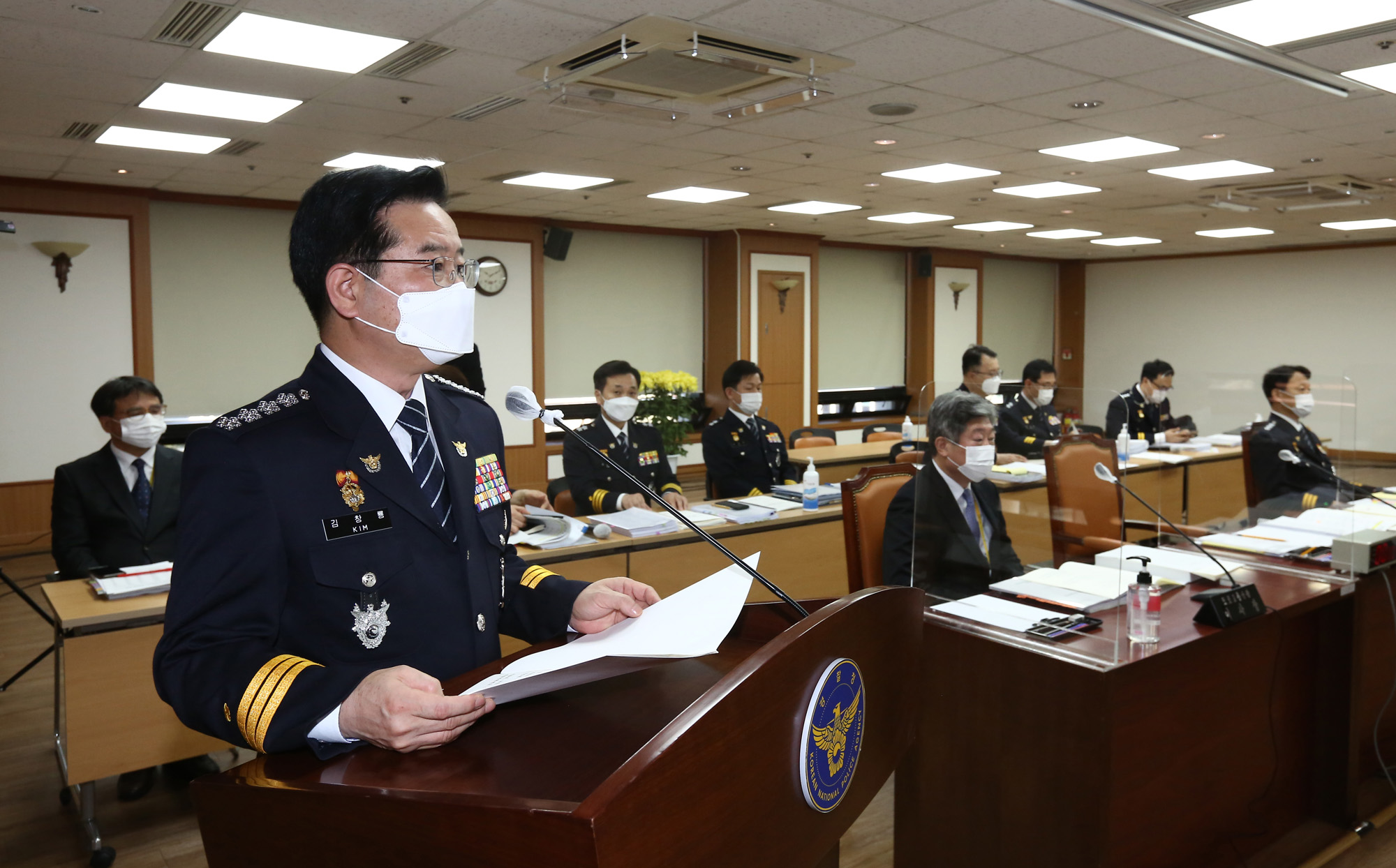 국정감사2020;국정감사;경찰청;경찰청국정감사