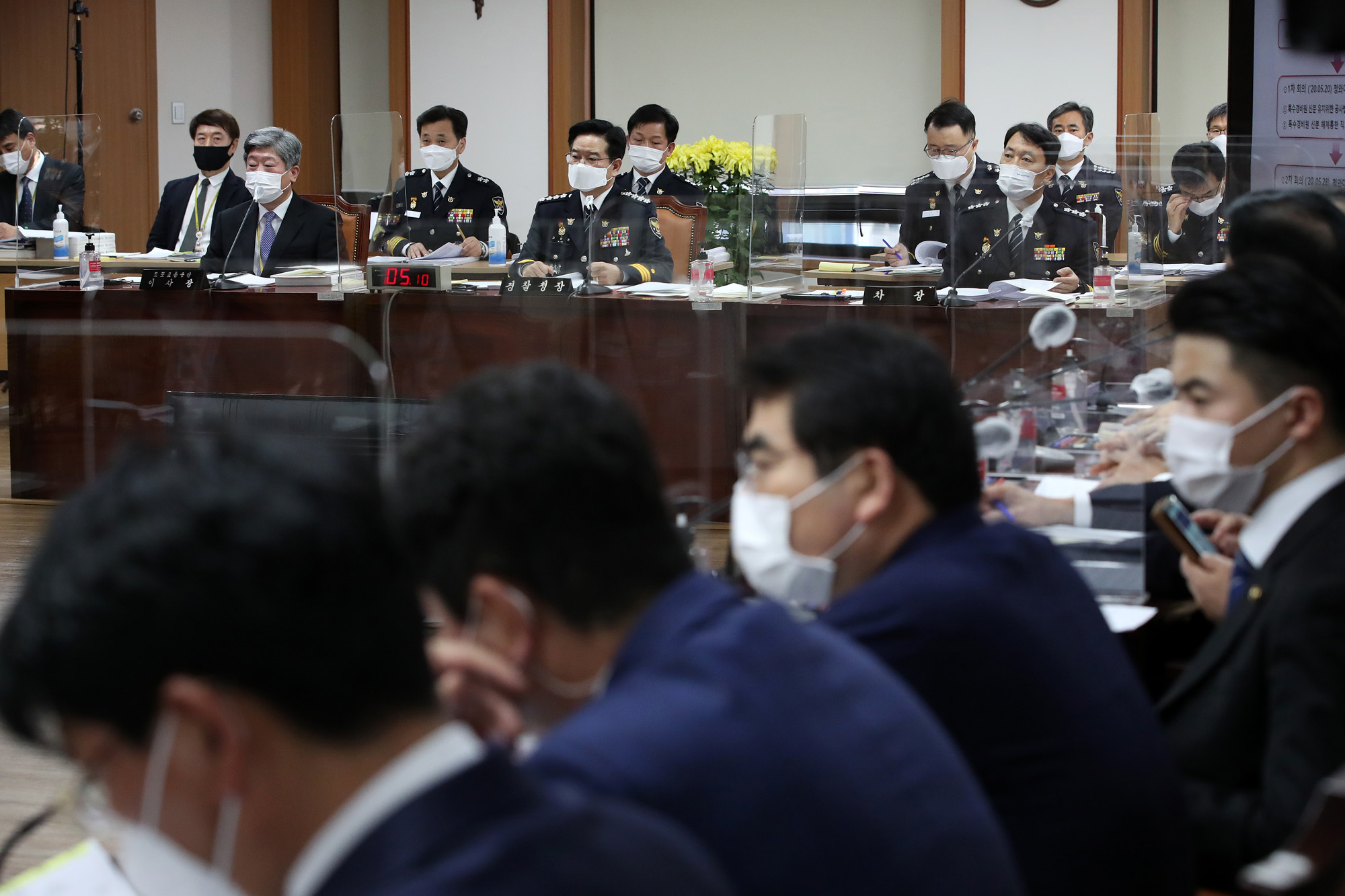 국정감사2020;국정감사;경찰청;경찰청국정감사