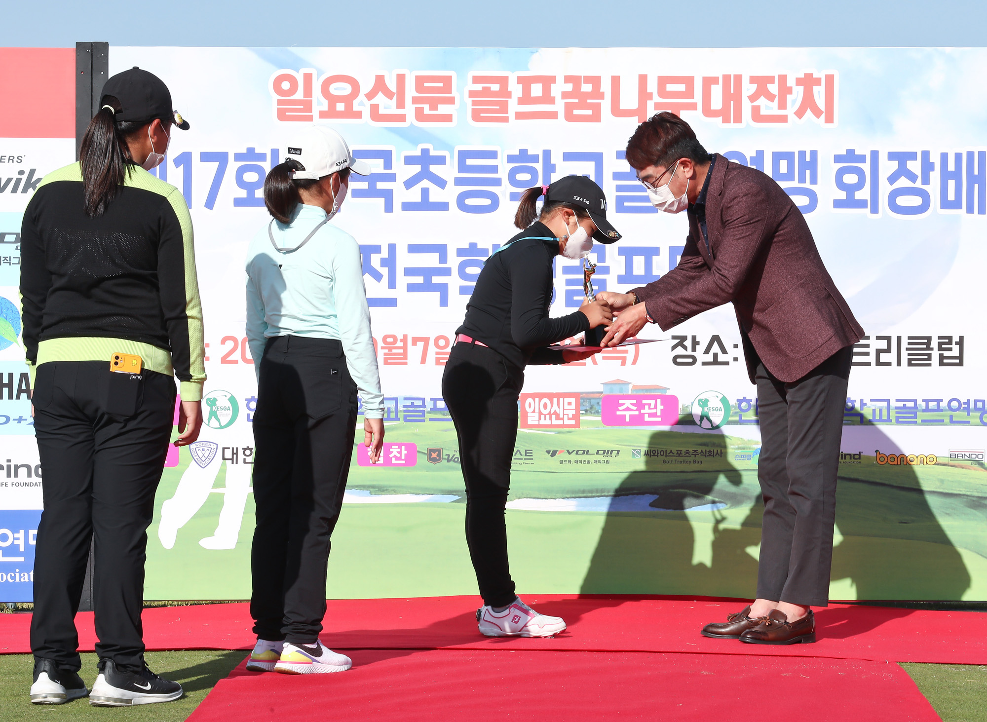 스포츠 골프 일요신문 한국초등학교 골프연맹 