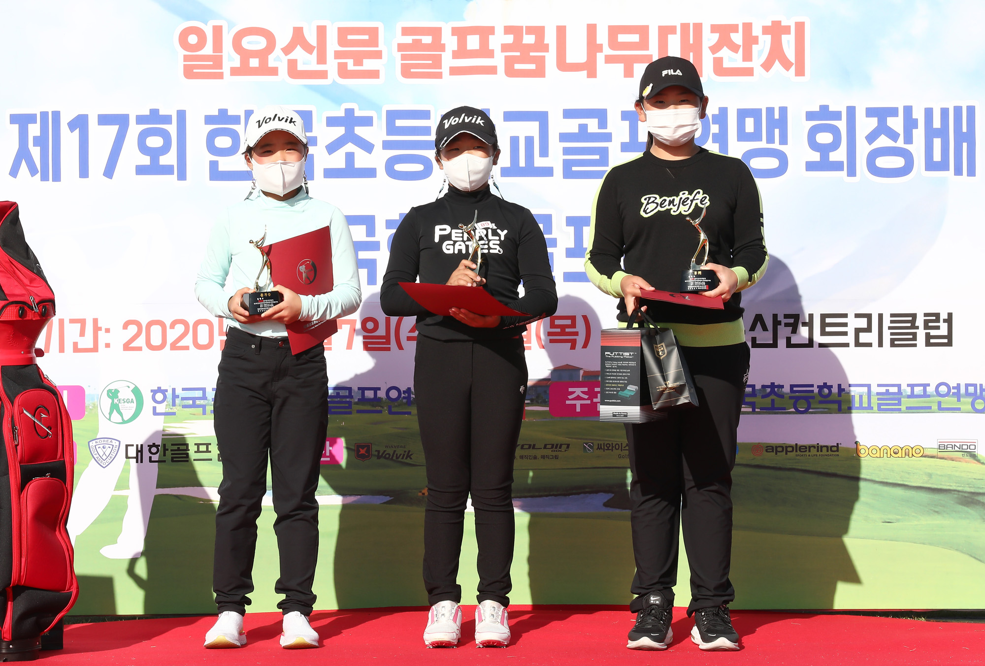 스포츠 골프 일요신문 한국초등학교 골프연맹 