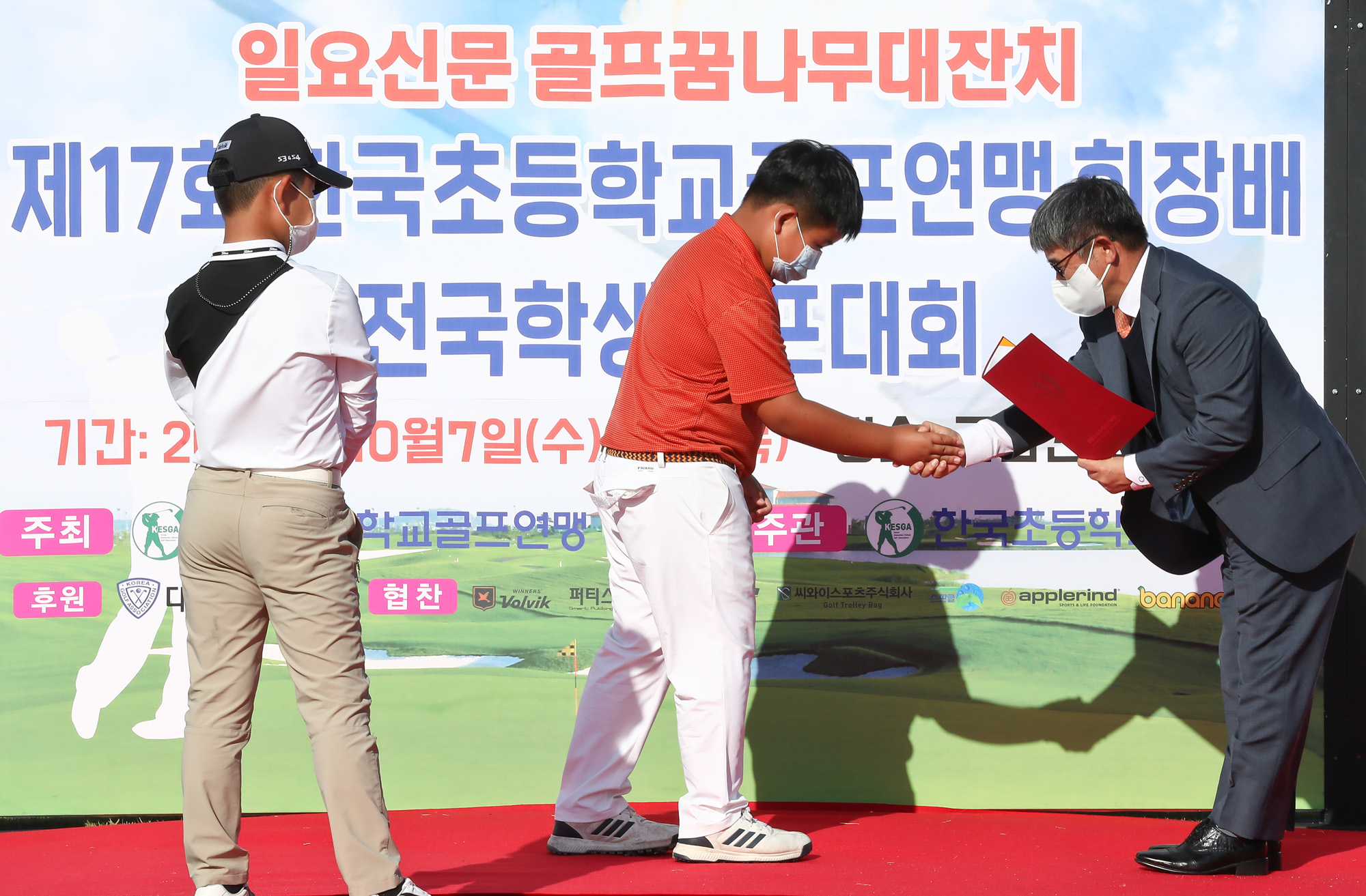 스포츠 골프 일요신문 한국초등학교 골프연맹 