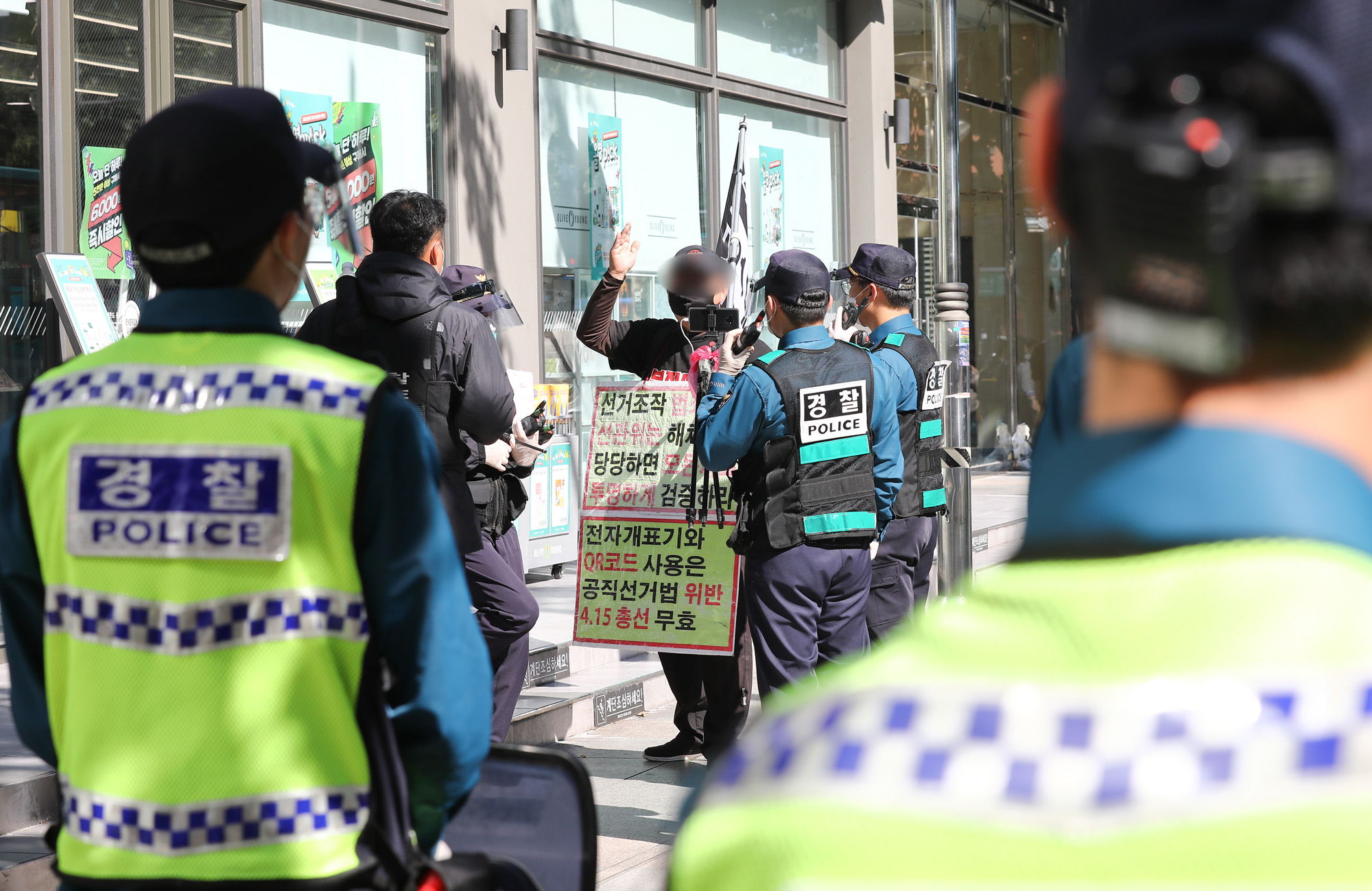 한글날집회;보수단체집회;광화문차벽;광화문경찰;집회금지;코로나집회금지