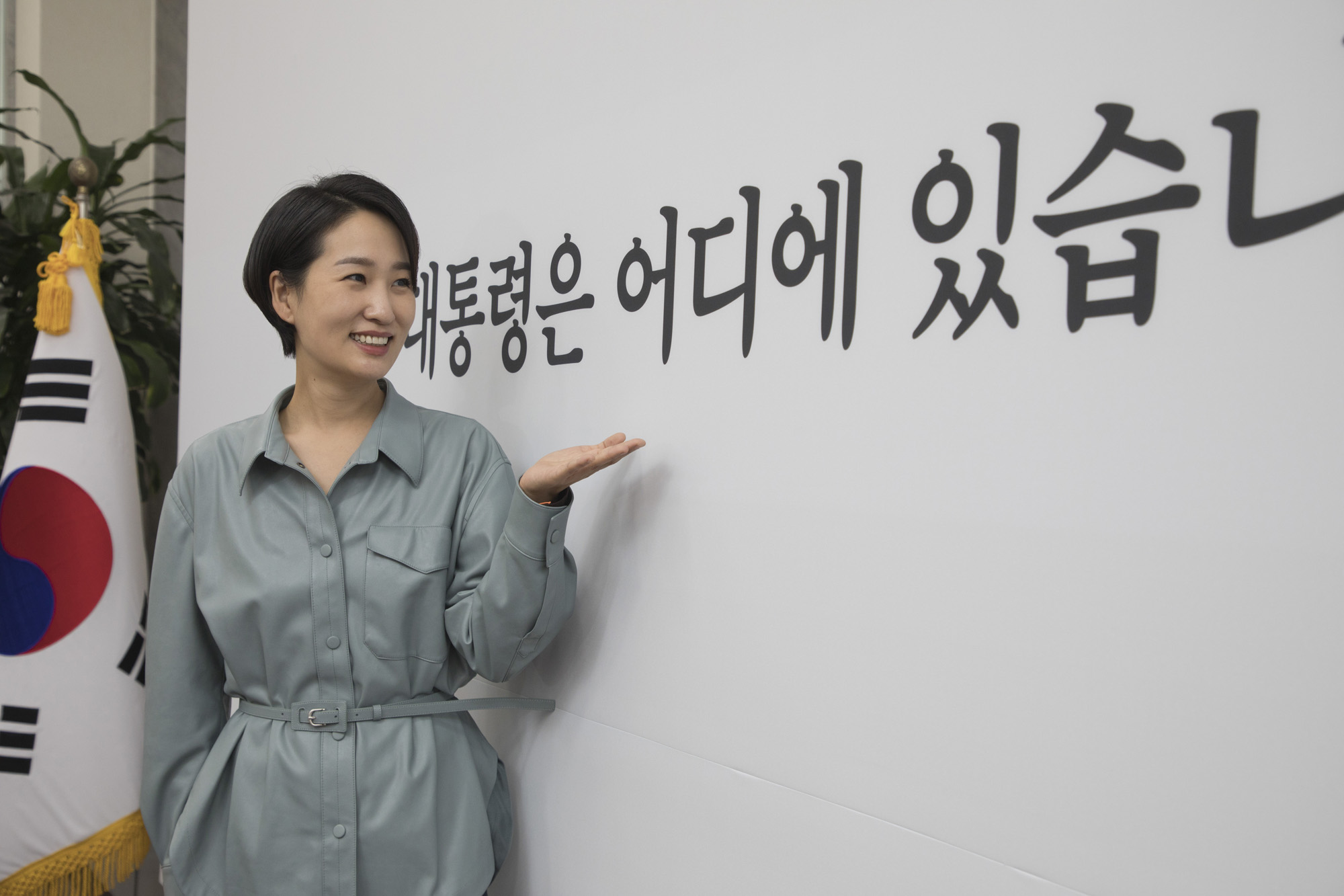 정치;국회;국민의힘;홍보본부장;김수민