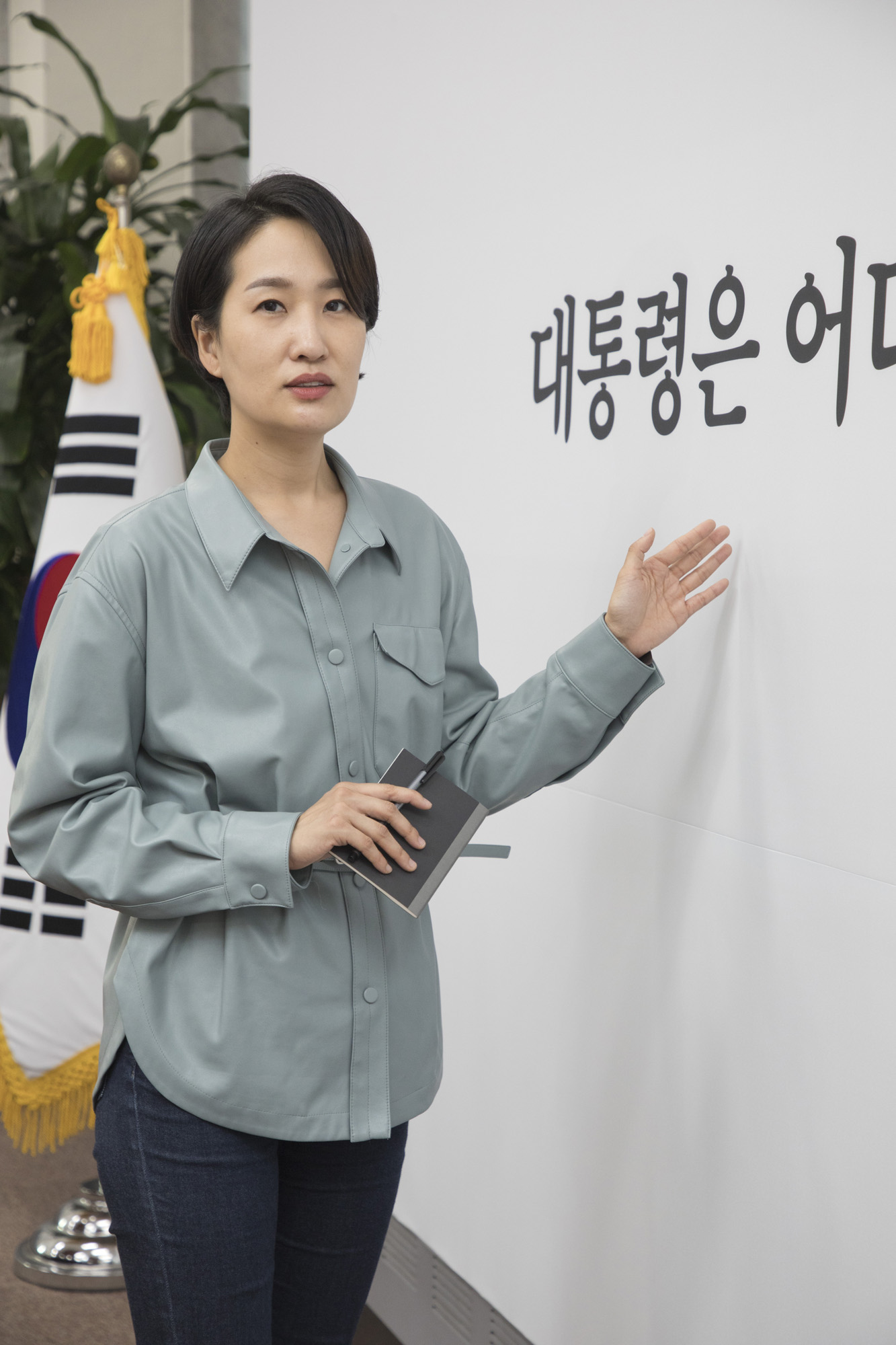 정치;국회;국민의힘;홍보본부장;김수민