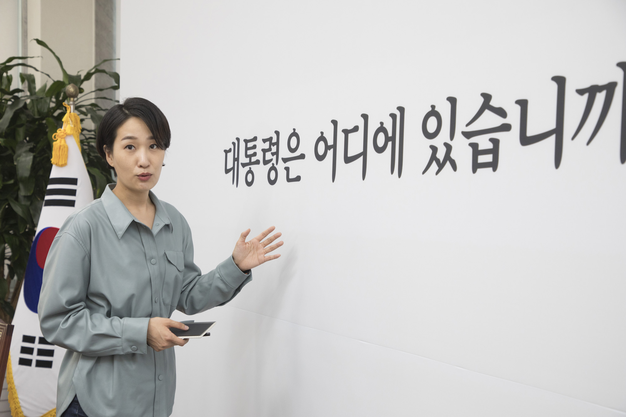 정치;국회;국민의힘;홍보본부장;김수민