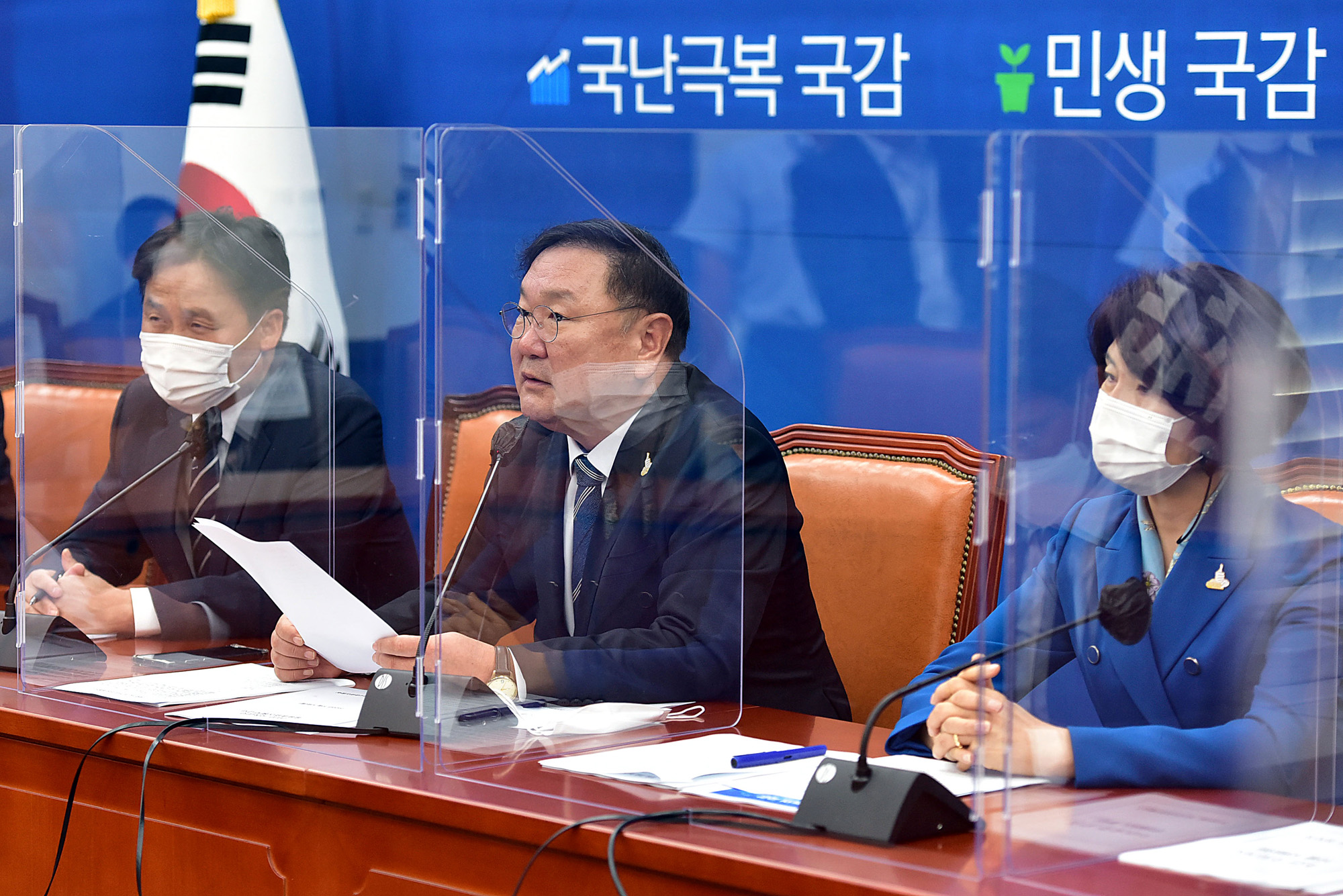 정치;정당;더불어민주당;국정감사;대책회의