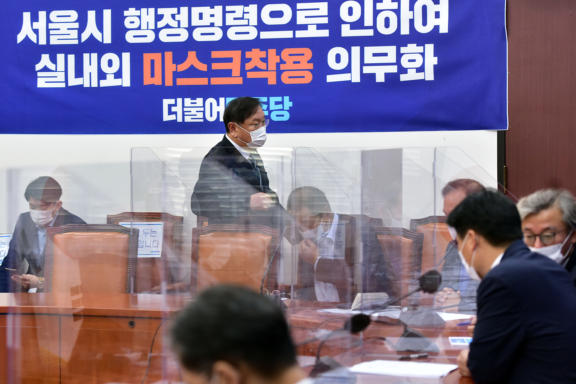 정치;정당;더불어민주당;국정감사;대책회의