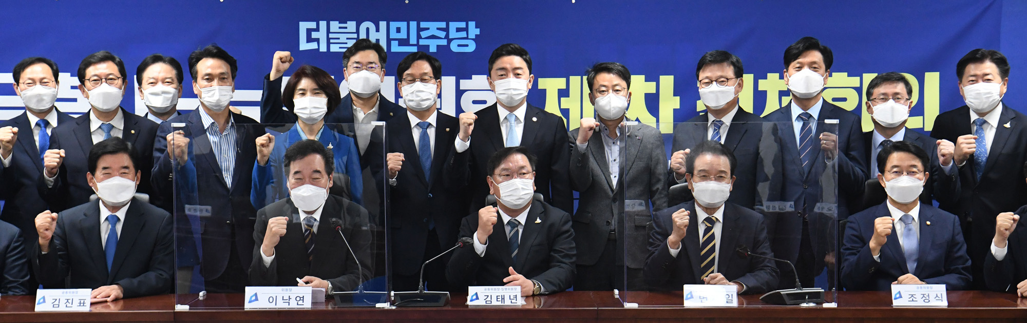 정치;국회;더불어민주당;K-뉴딜위원회