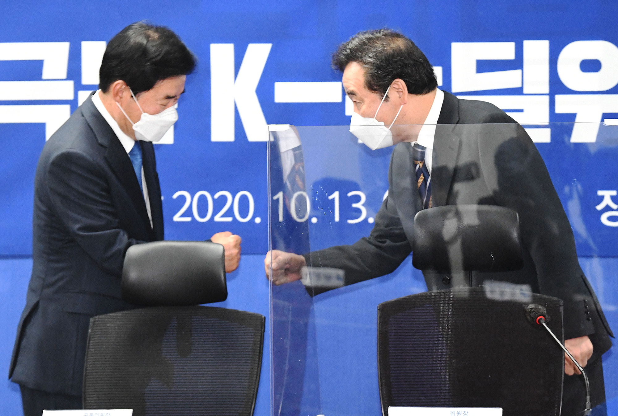 정치;국회;더불어민주당;K-뉴딜위원회