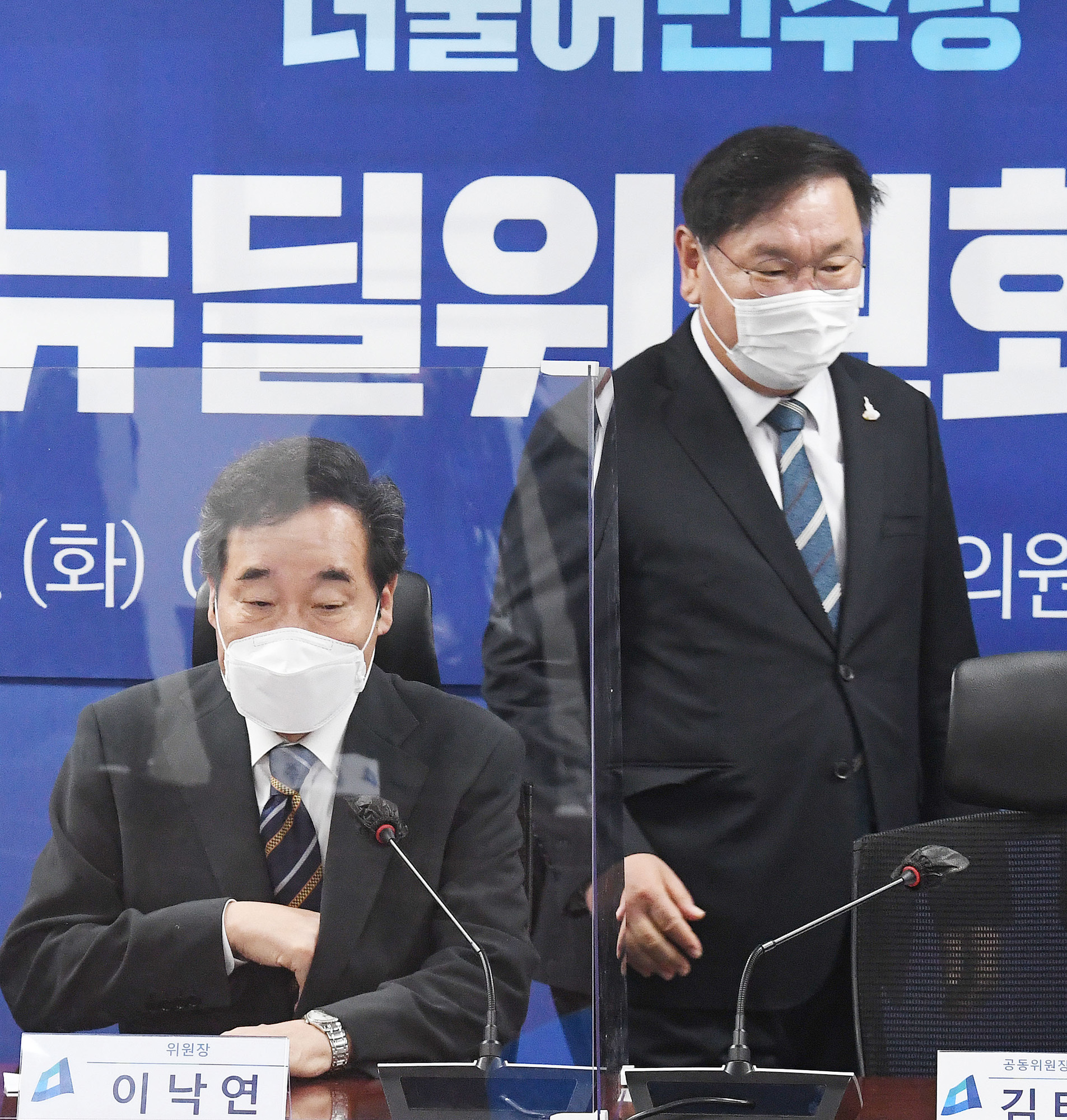 정치;국회;더불어민주당;K-뉴딜위원회