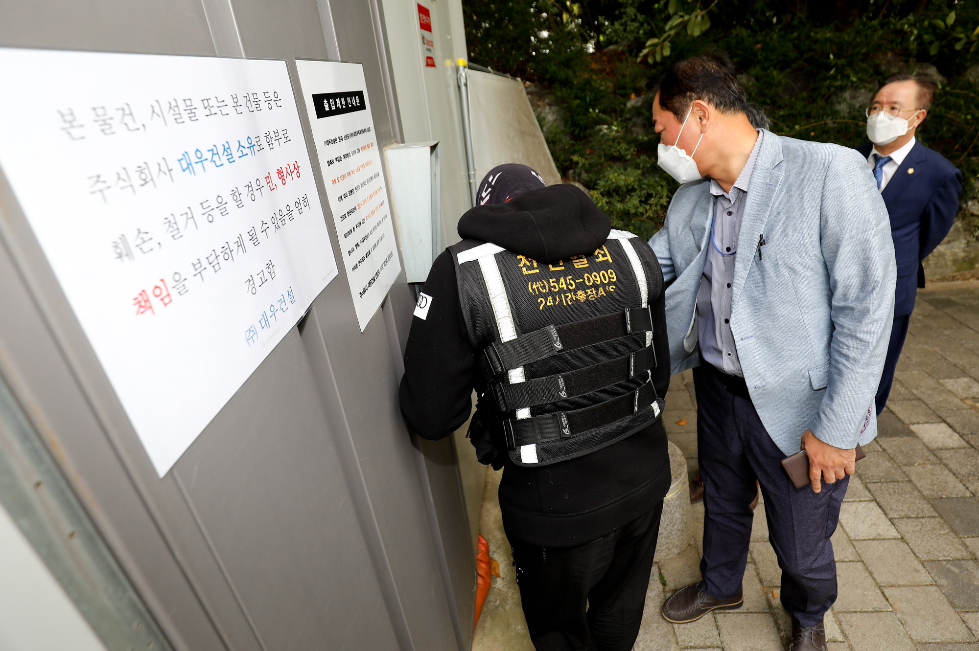 경제;부동산;신반포재건축;재건축강제집행;신반포15차
