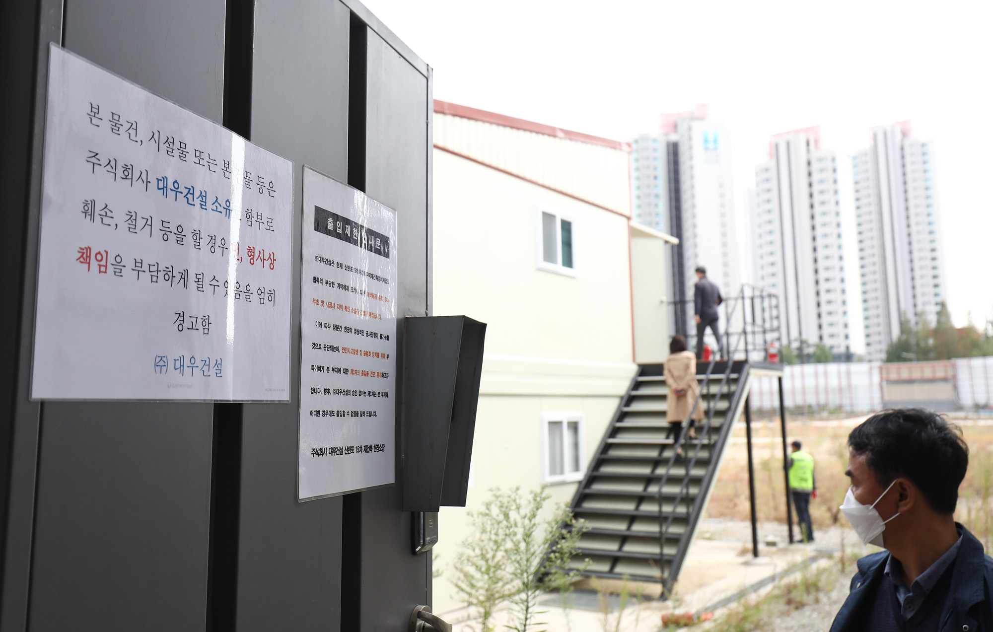 경제;부동산;신반포재건축;재건축강제집행;신반포15차