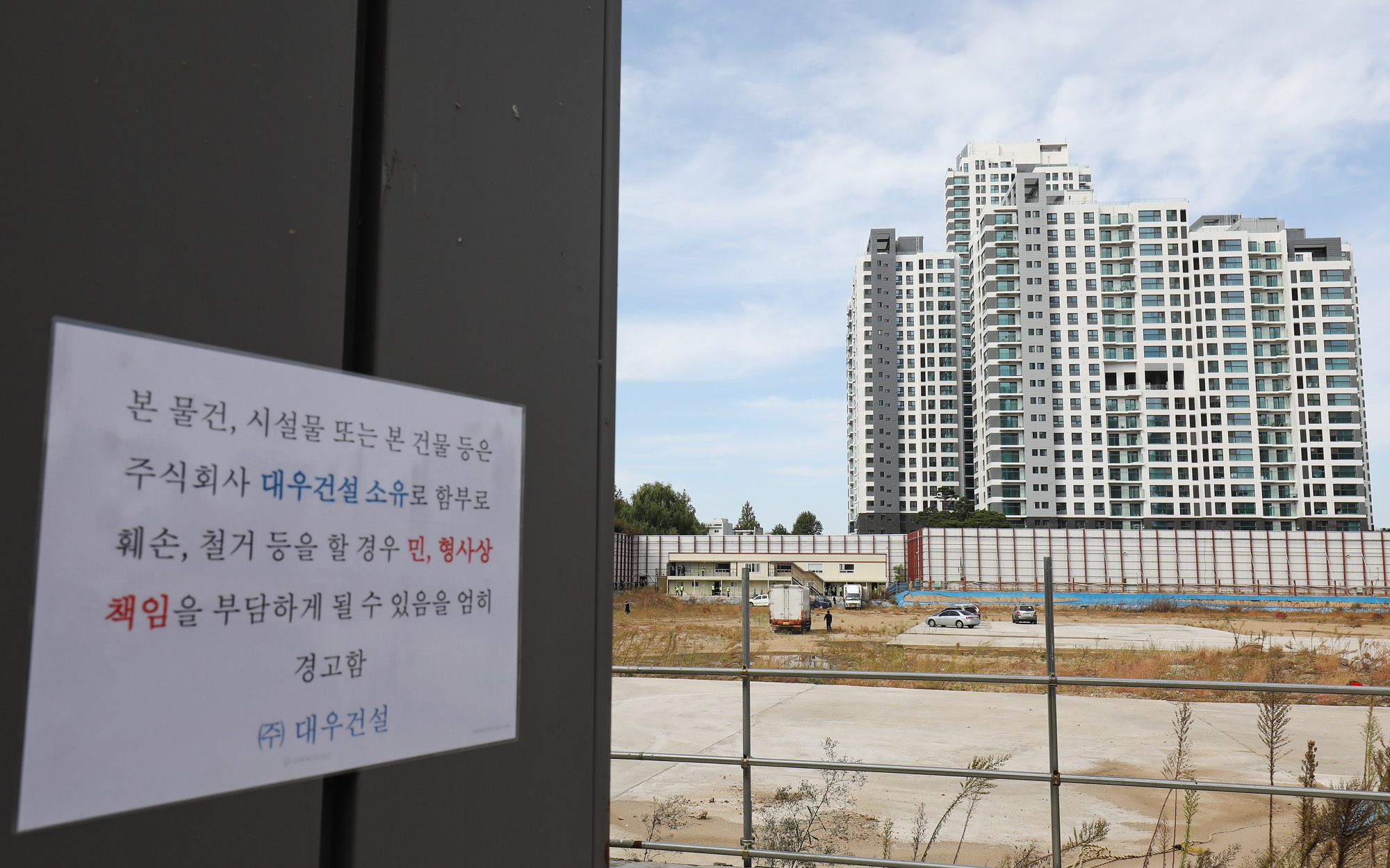 경제;부동산;신반포재건축;재건축강제집행;신반포15차;아크로리버파크