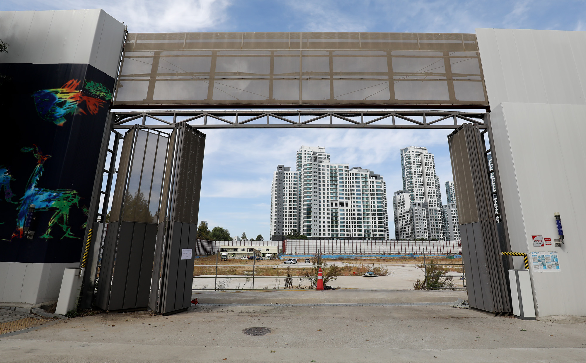 경제;부동산;신반포재건축;재건축강제집행;신반포15차;아크로리버파크