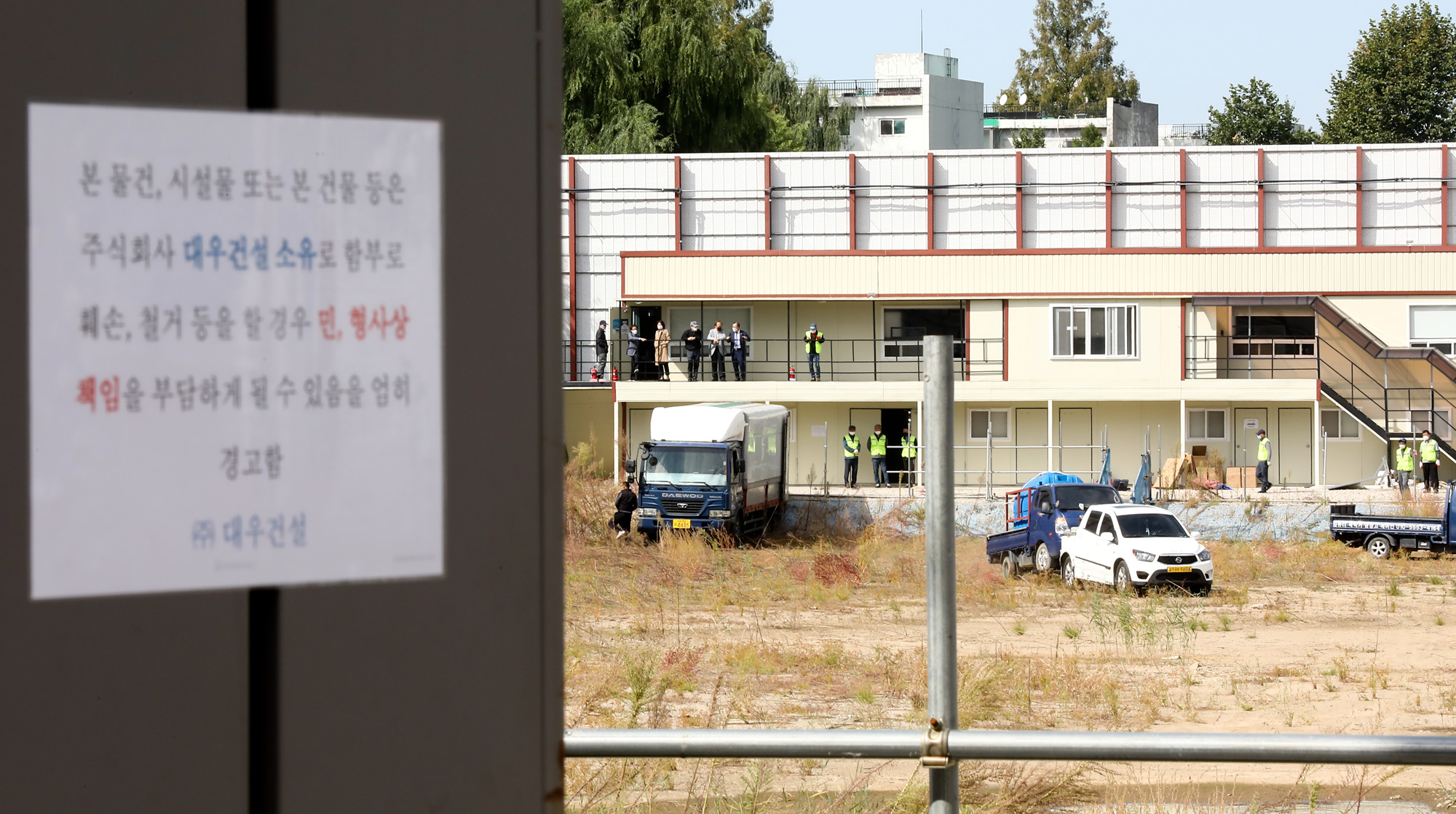 경제;부동산;신반포재건축;재건축강제집행;신반포15차