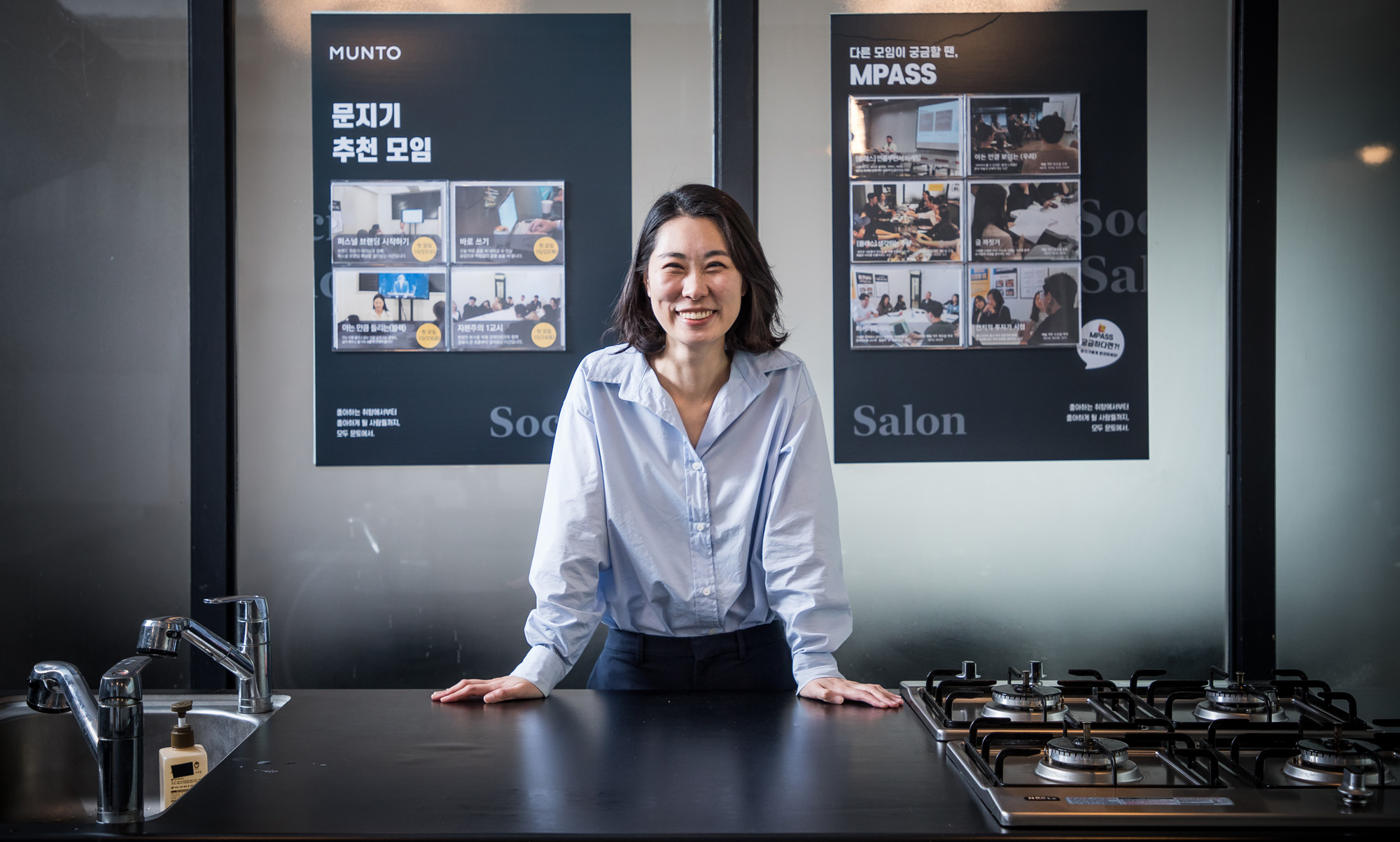 사회;문화;경제;차세대리더;소셜살롱;문화모임;친목도모;오프라인모임;문토;이미리