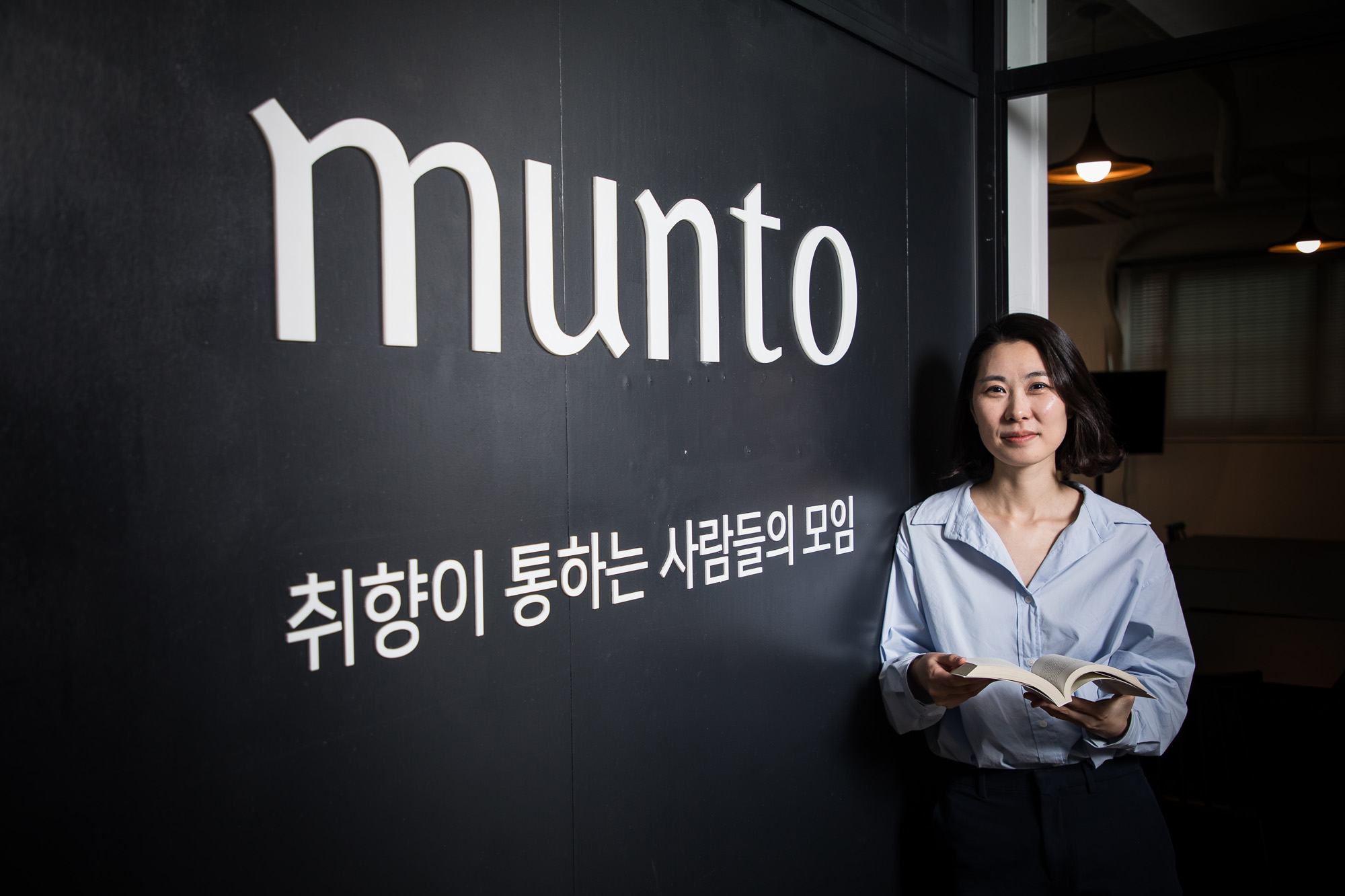 사회;문화;경제;차세대리더;소셜살롱;문화모임;친목도모;오프라인모임;문토;이미리