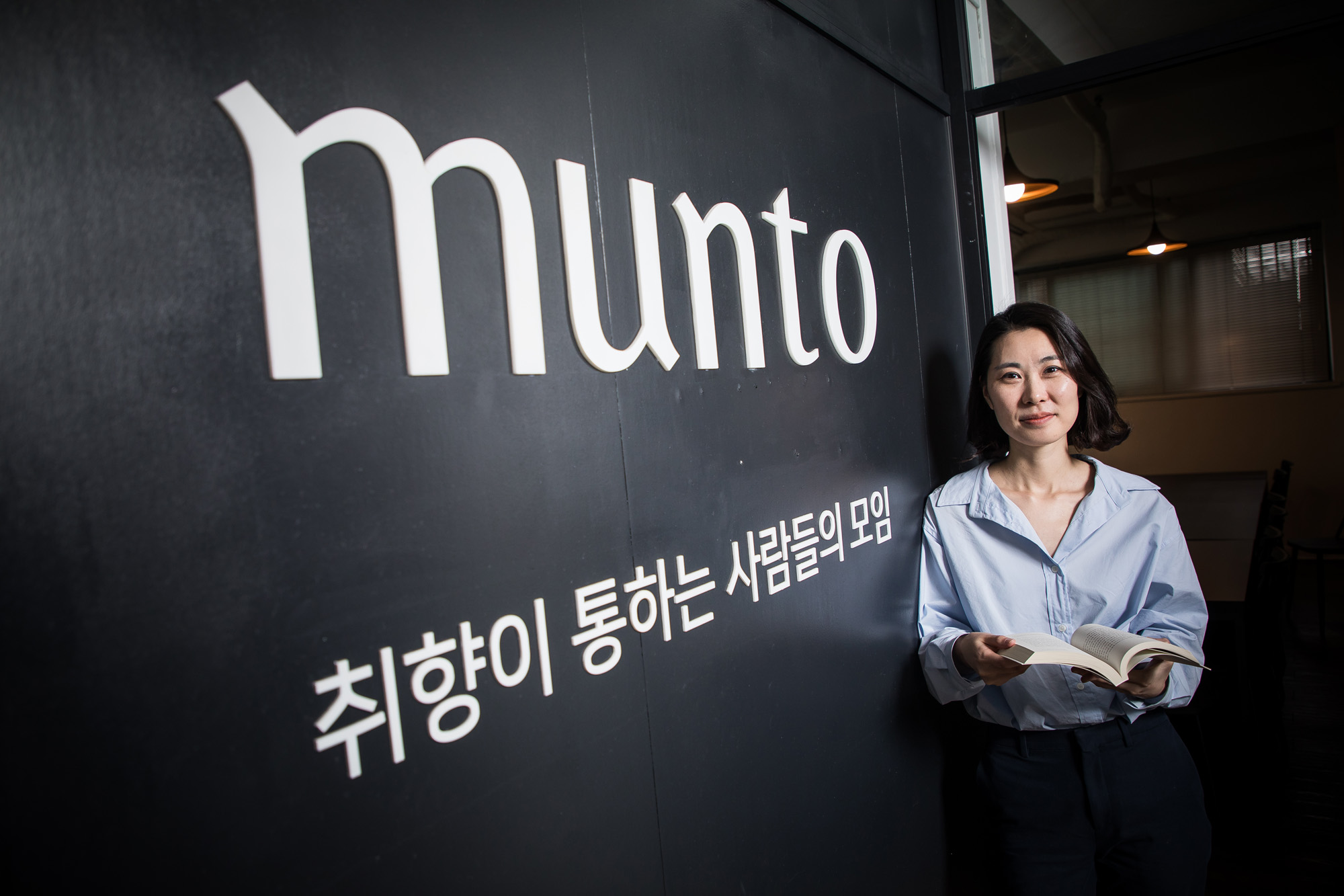 사회;문화;경제;차세대리더;소셜살롱;문화모임;친목도모;오프라인모임;문토;이미리