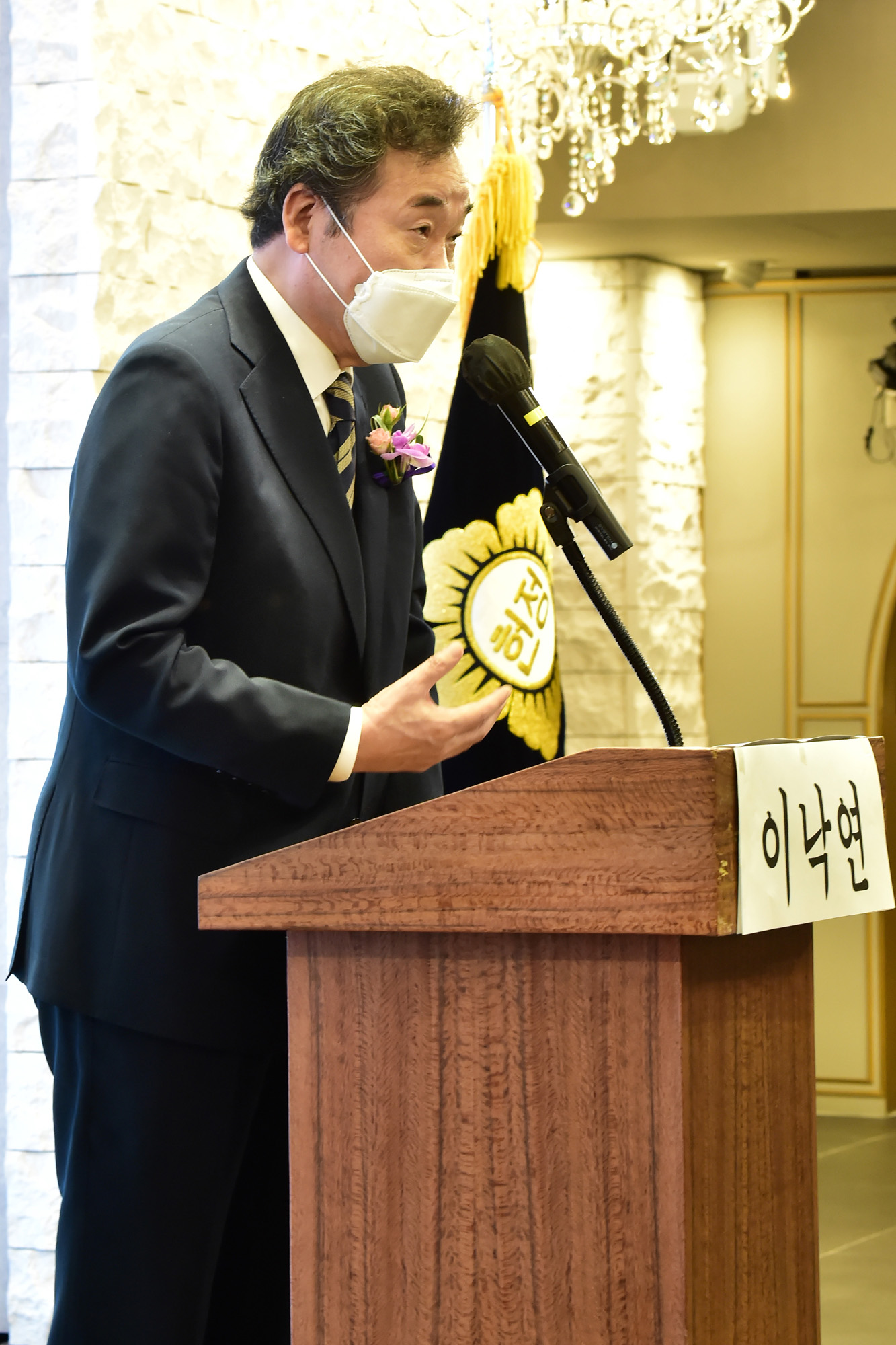 정치;대한민국헌정대상시상;이낙연