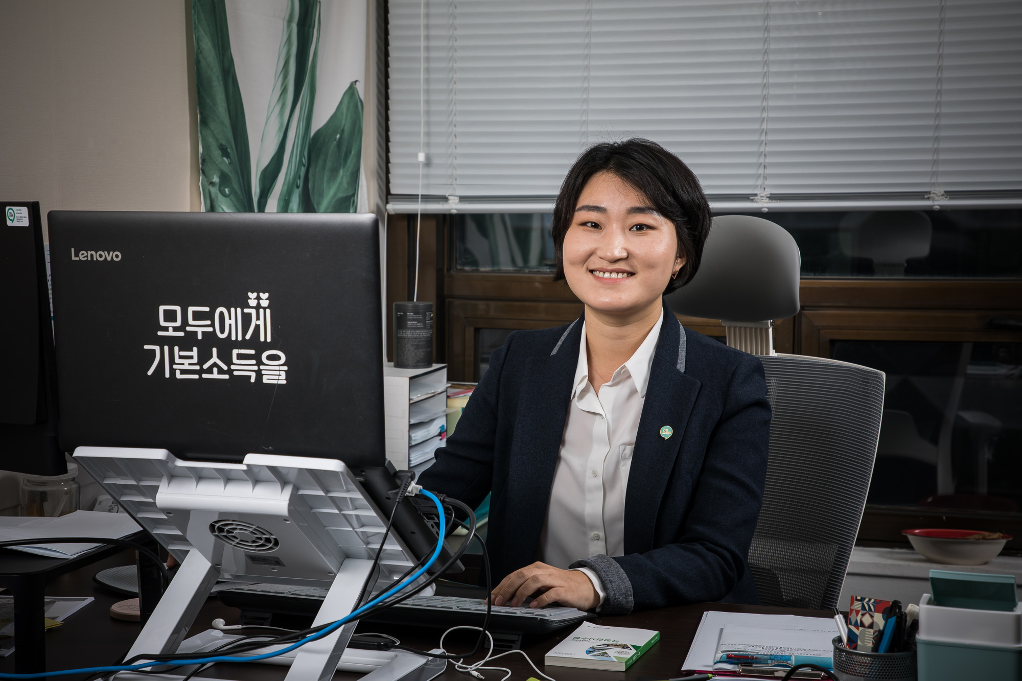 사회;인물;차세대리더;정치인;정당;기본소득당;진보정당;신지혜