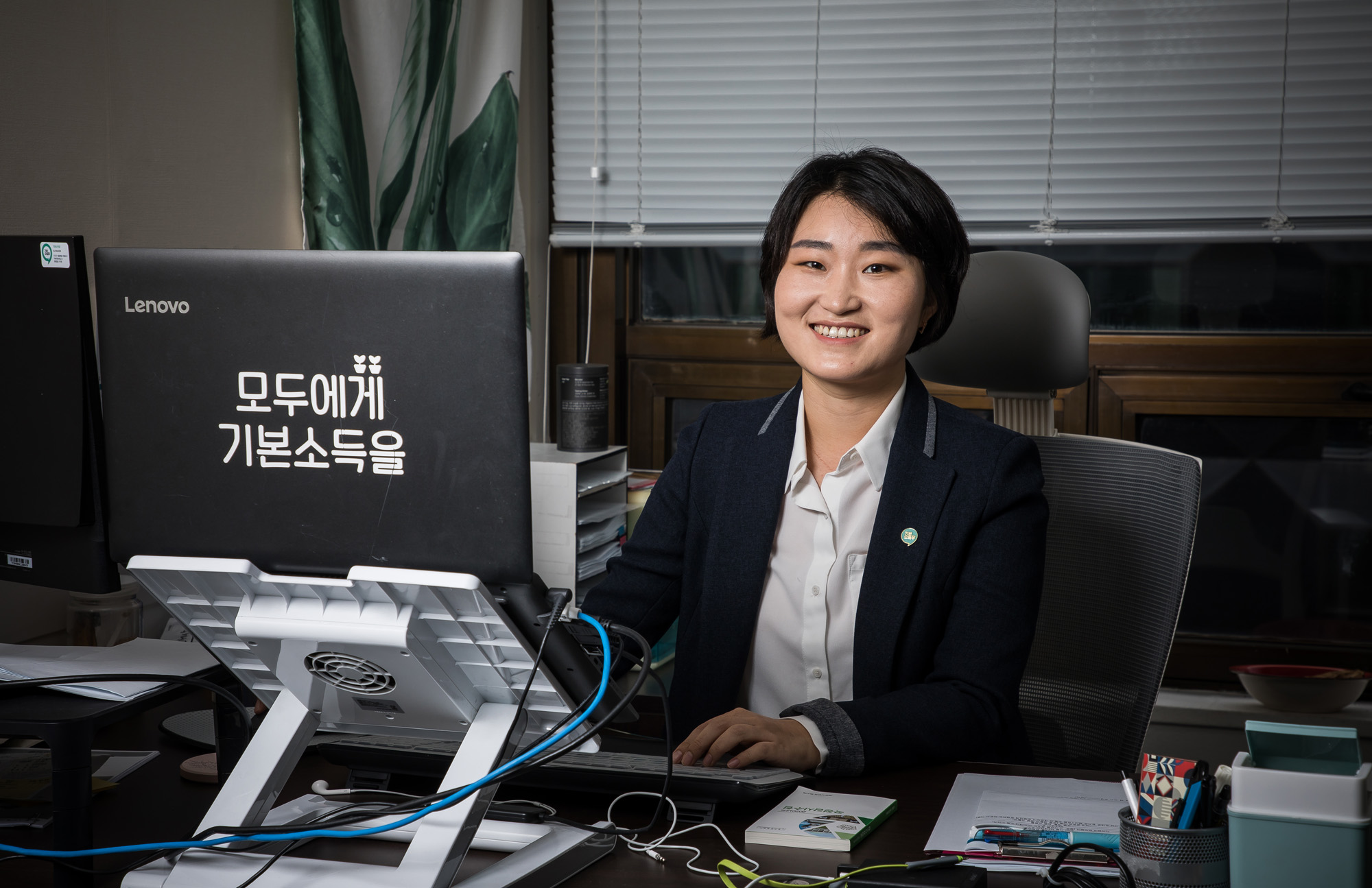 사회;인물;차세대리더;정치인;정당;기본소득당;진보정당;신지혜