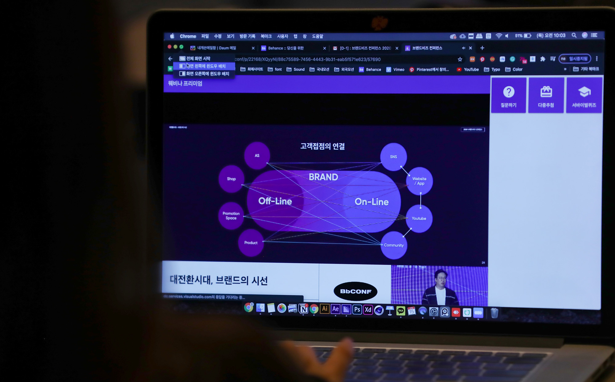 비즈한국;브랜드비즈;브랜드비즈컨퍼런스;브랜드컨퍼런스2020;이창호;이창호샘파트너스
