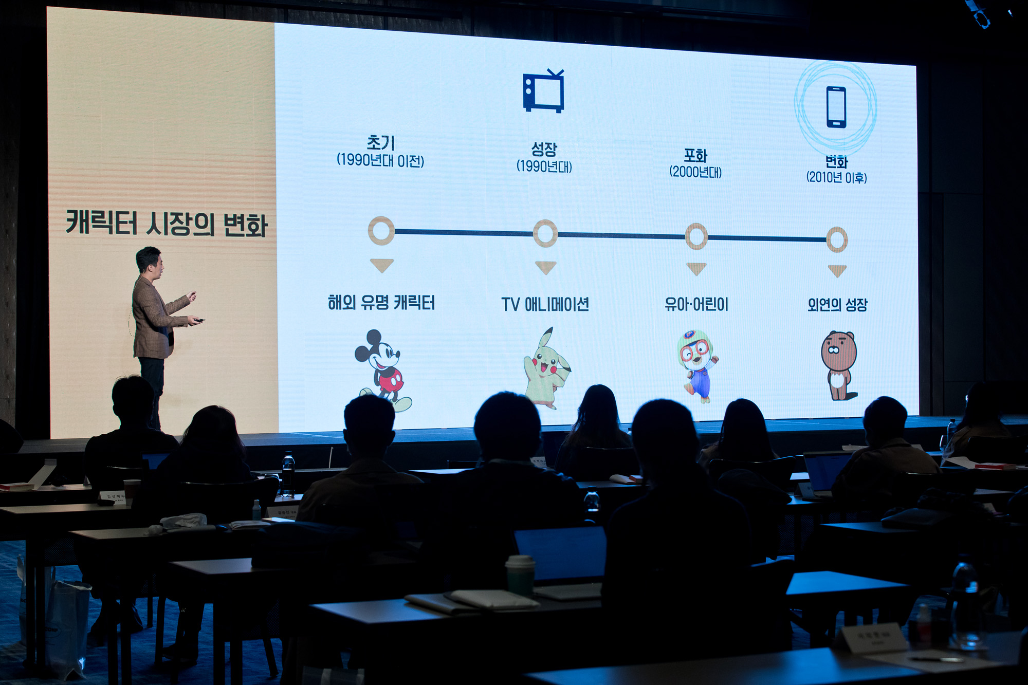 행사;경제;비즈한국;브랜드비즈컨퍼런스2020;브랜드비즈;포시즌스호텔