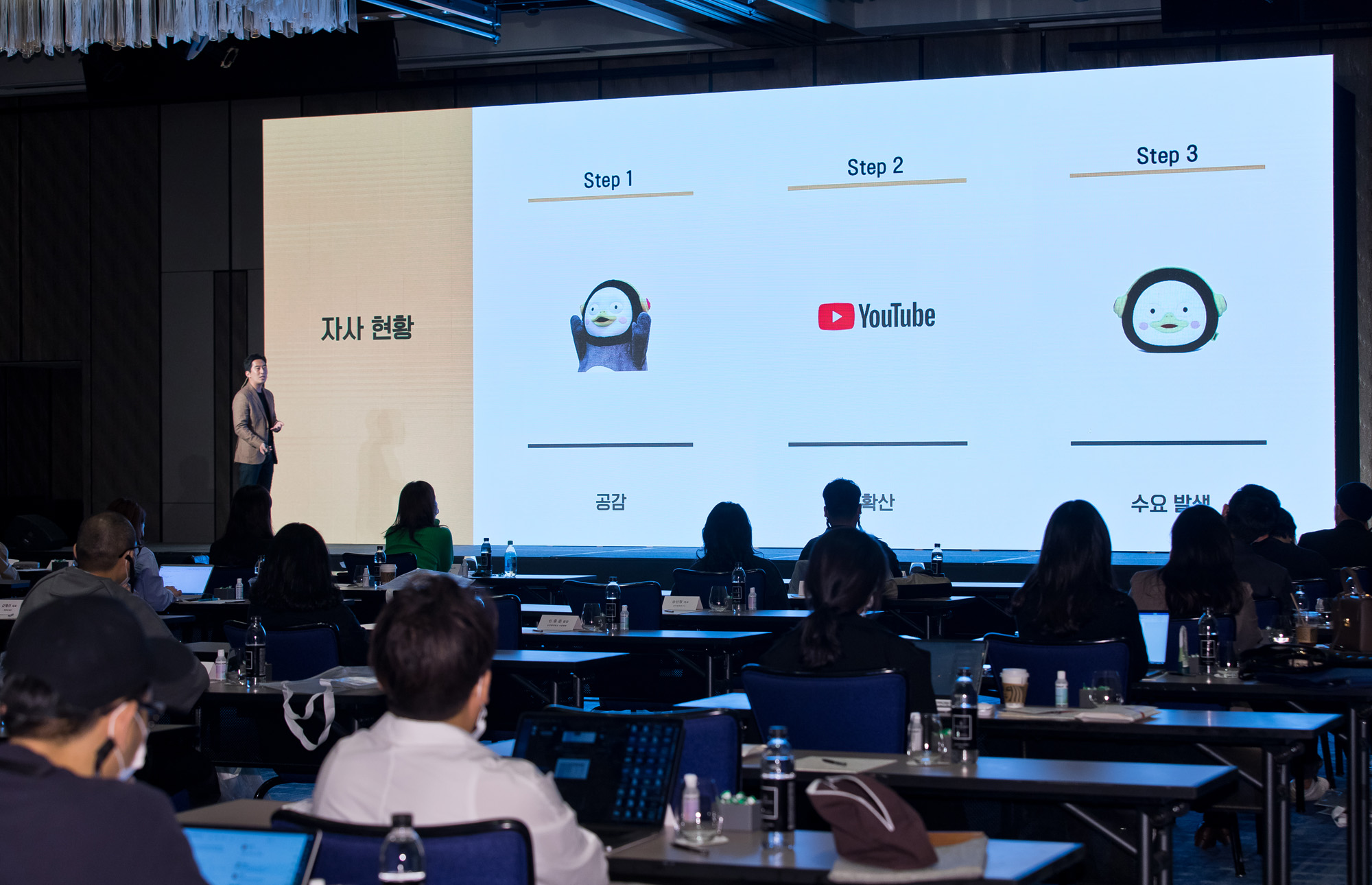 행사;경제;비즈한국;브랜드비즈컨퍼런스2020;브랜드비즈;포시즌스호텔