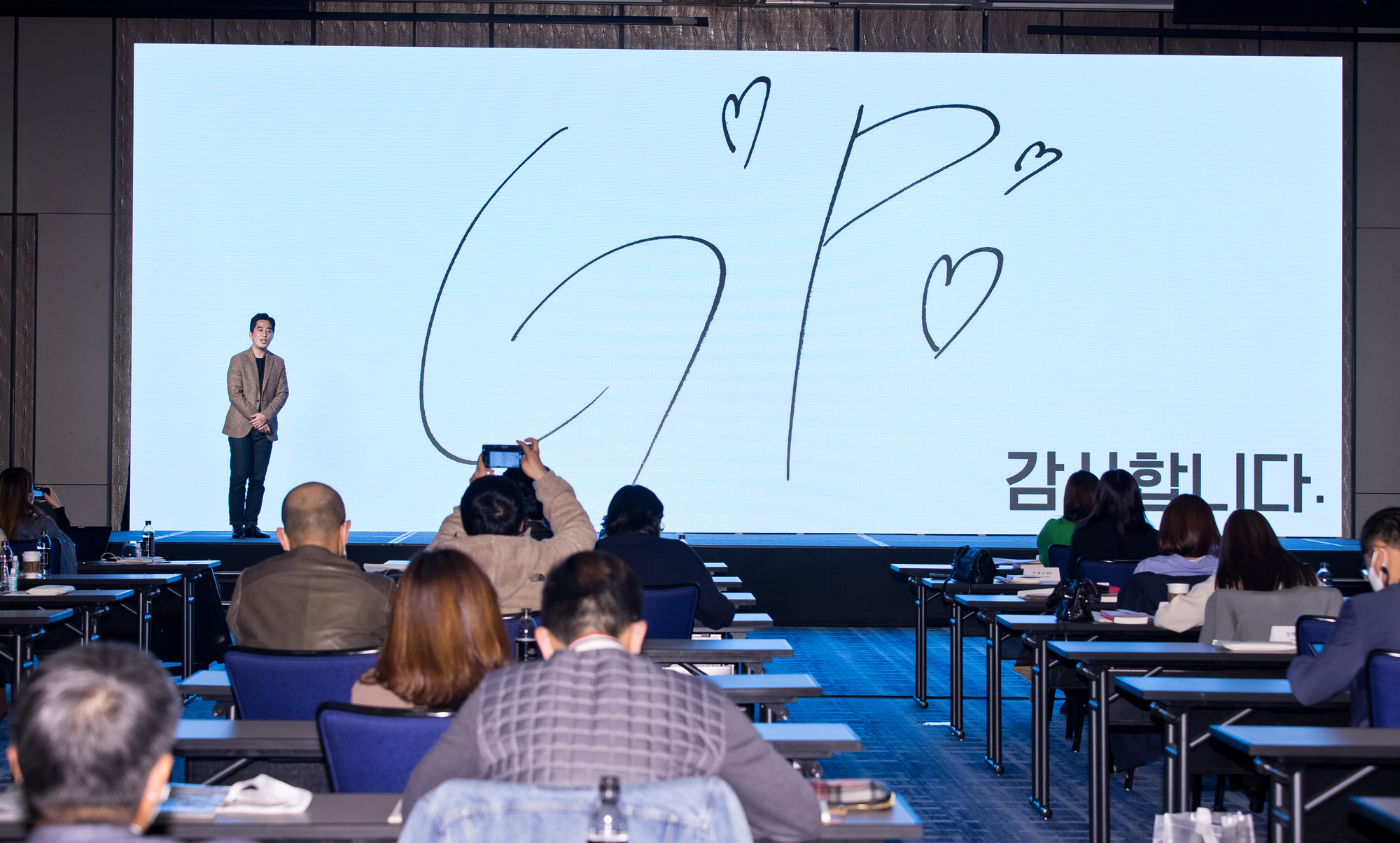 행사;경제;비즈한국;브랜드비즈컨퍼런스2020;브랜드비즈;포시즌스호텔