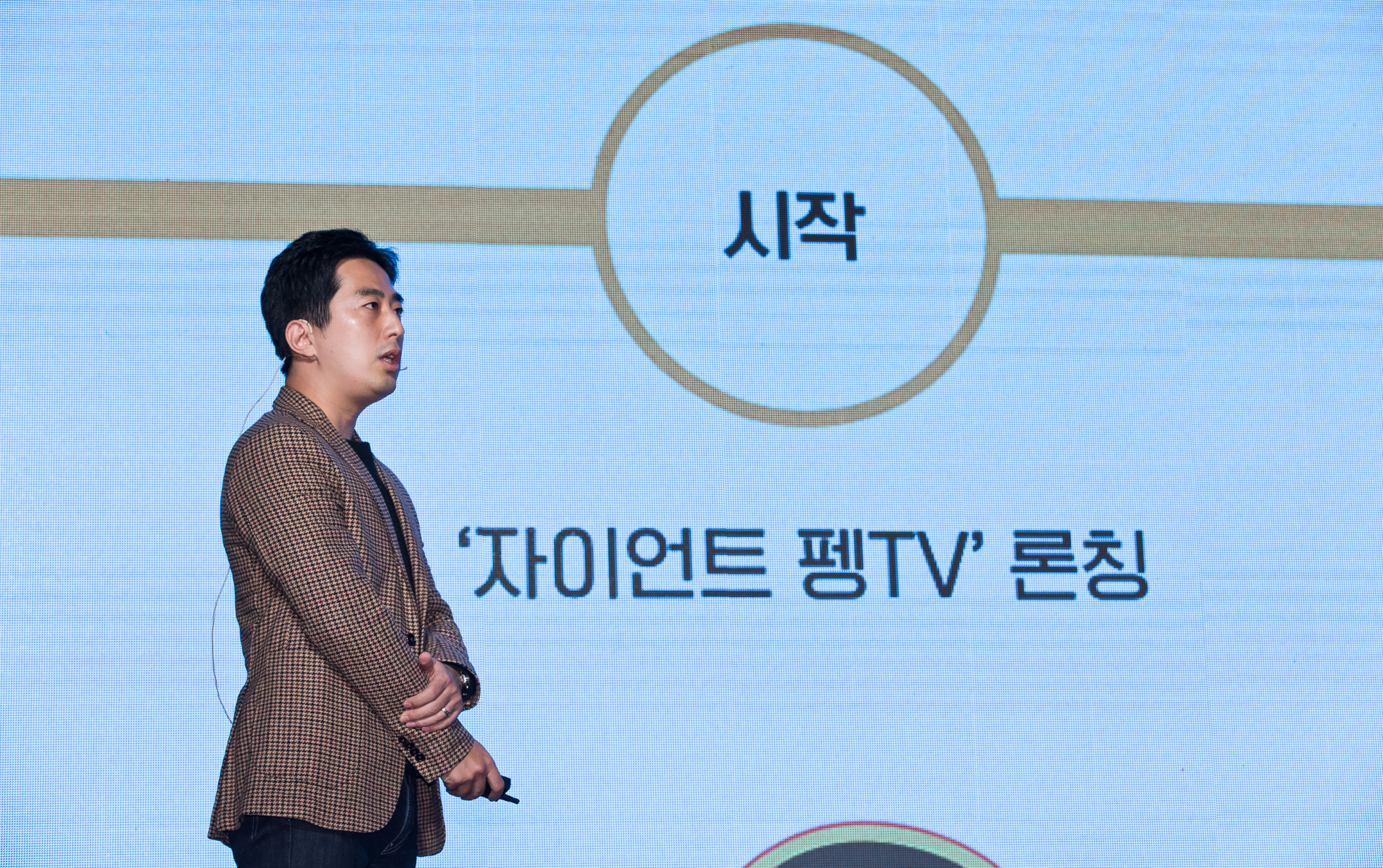 행사;경제;비즈한국;브랜드비즈컨퍼런스2020;브랜드비즈;포시즌스호텔