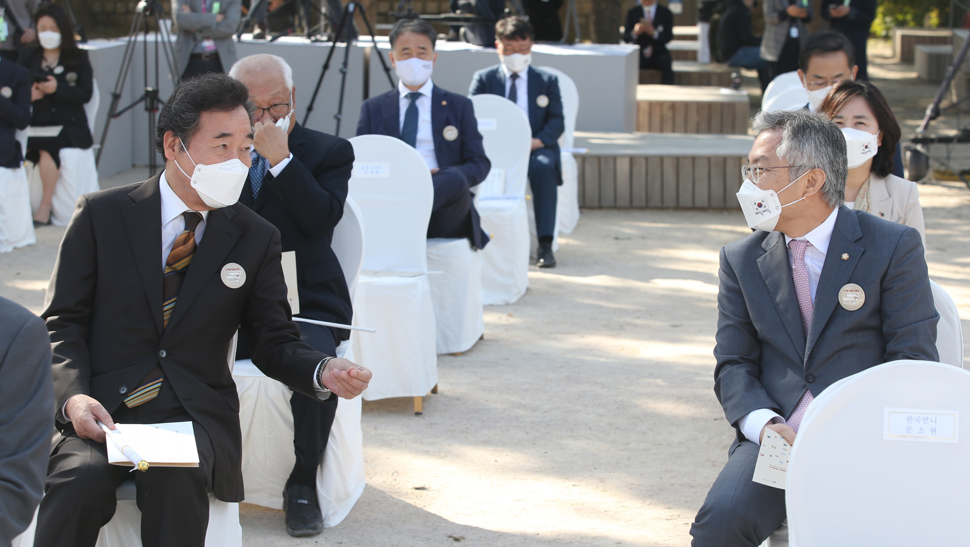 정치 사회 한글날 기념식