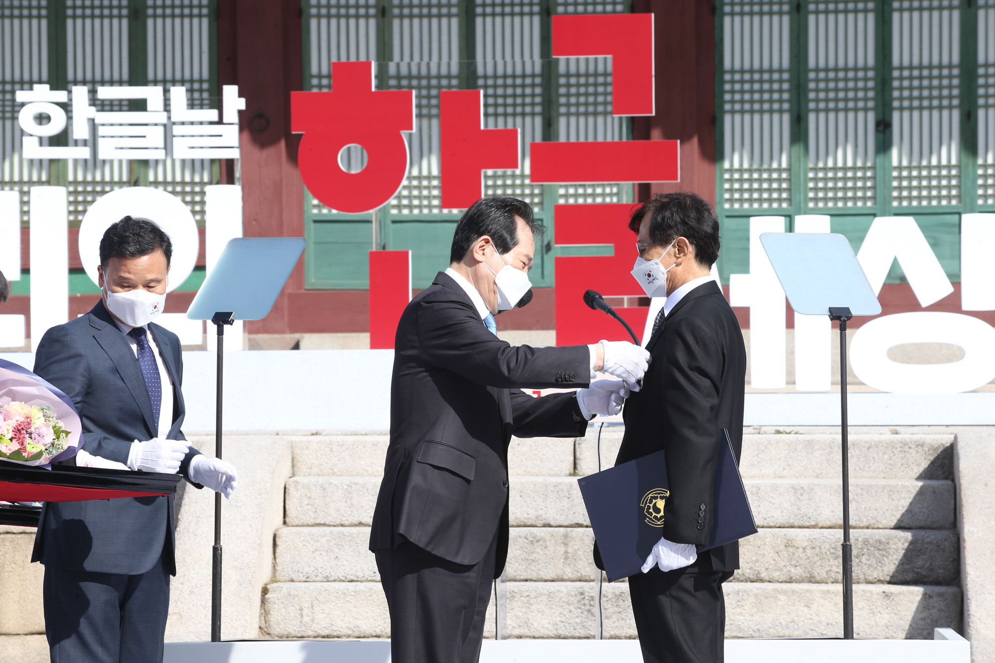 정치 사회 한글날 기념식
