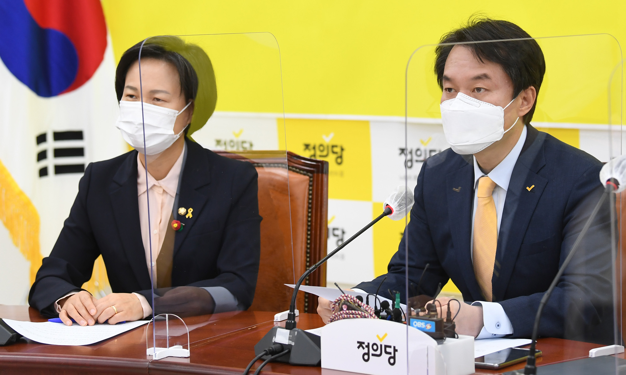 정치;정당;정의당;대표단회의;김종철