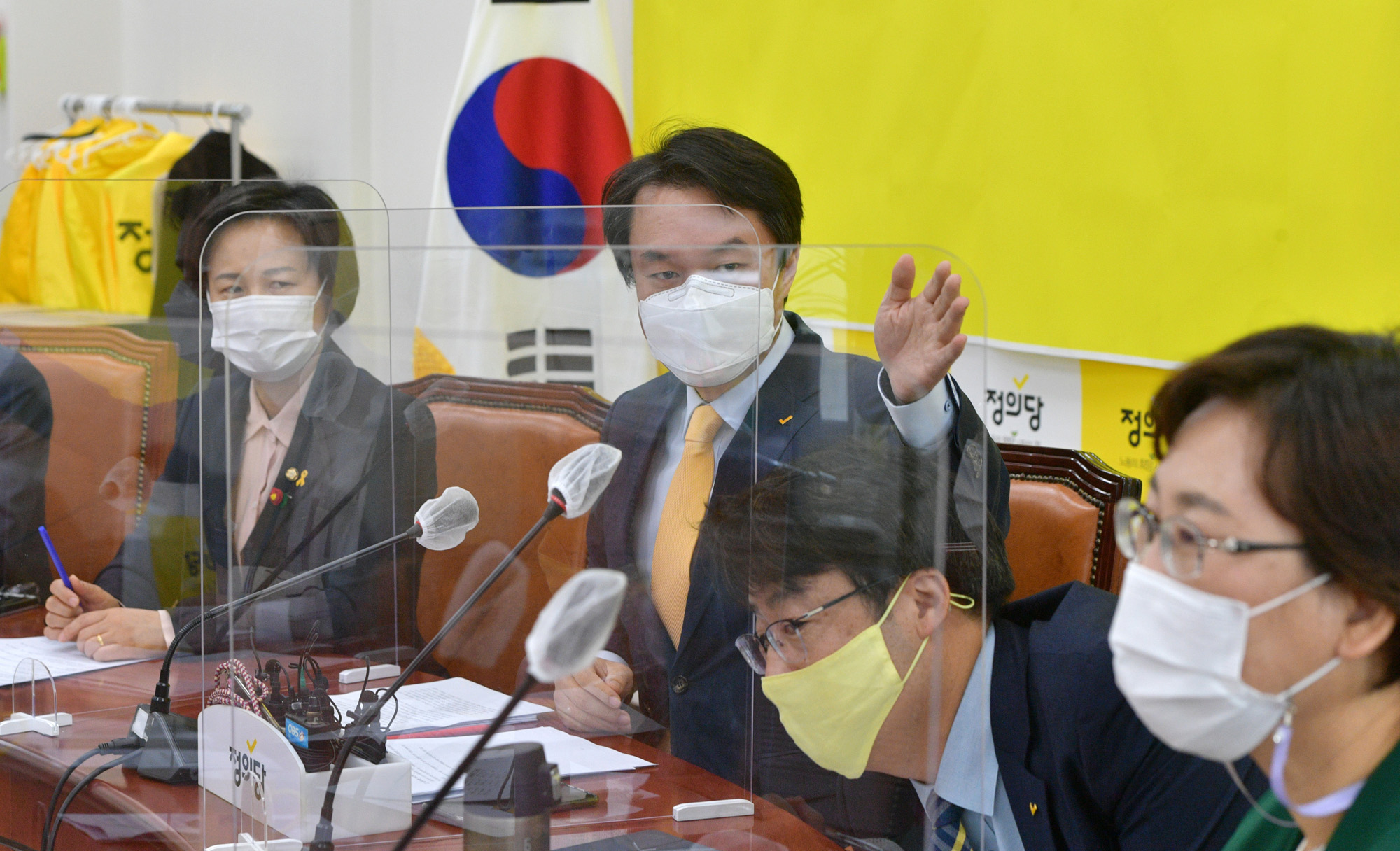 정치;정당;정의당;대표단회의;김종철