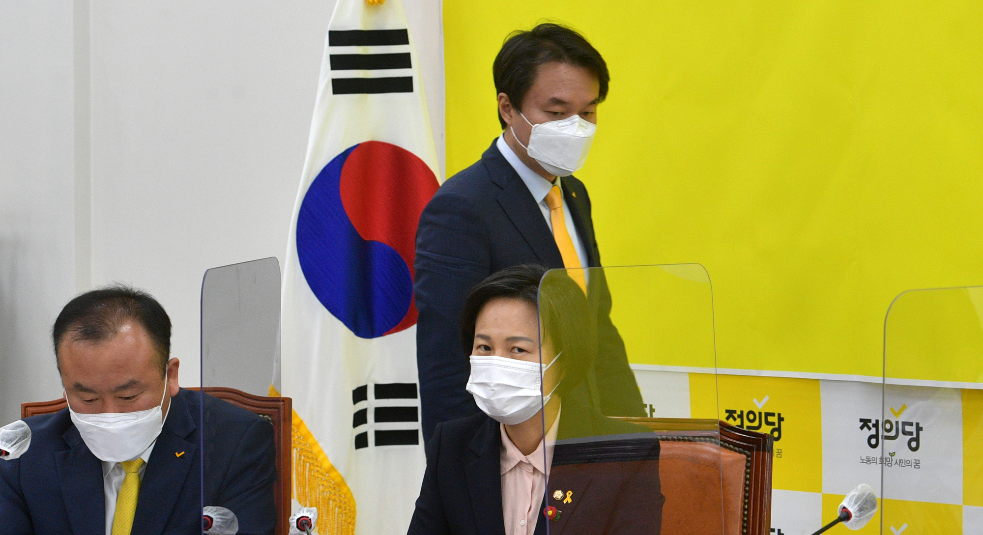 정치;정당;정의당;대표단회의;김종철