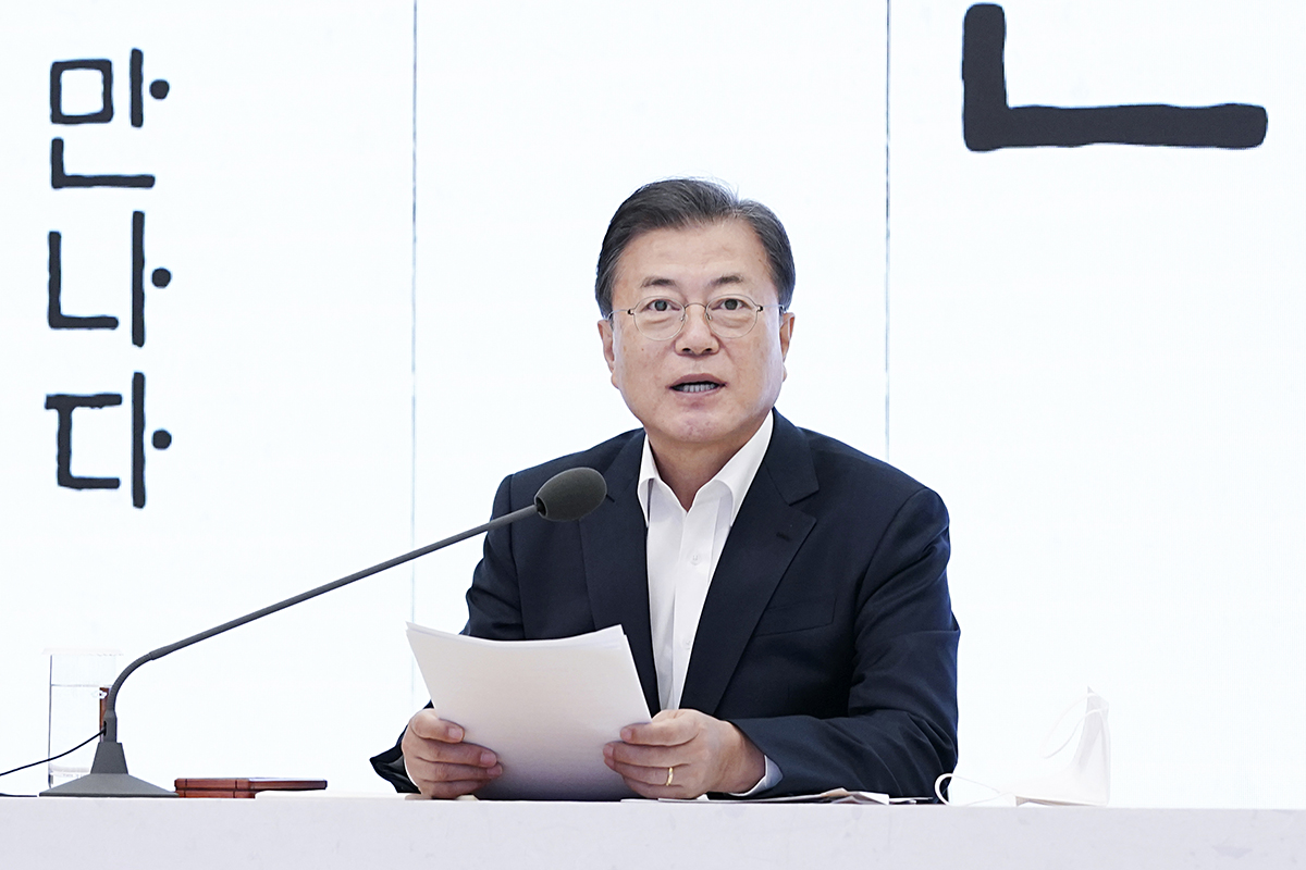 정치 청와대 문재인 사회서비스원 돌봄종사자 