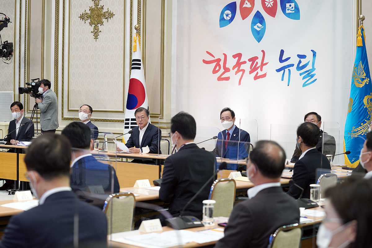 정치 청와대 문재인 뉴딜