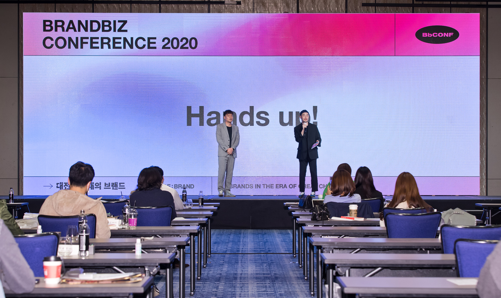 행사;경제;비즈한국;브랜드비즈컨퍼런스2020;브랜드비즈;포시즌스호텔