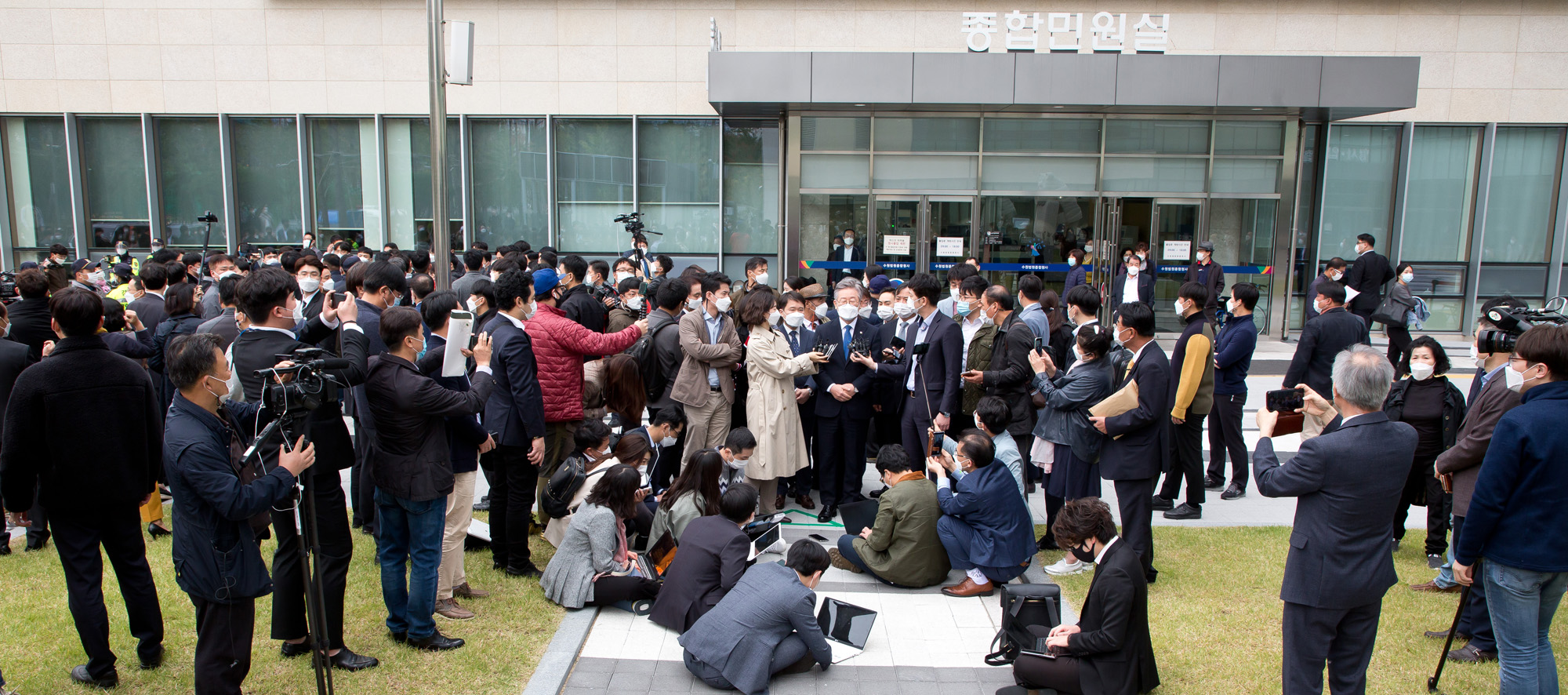 정치 이재명 파기환송심 항소심수원고등법원