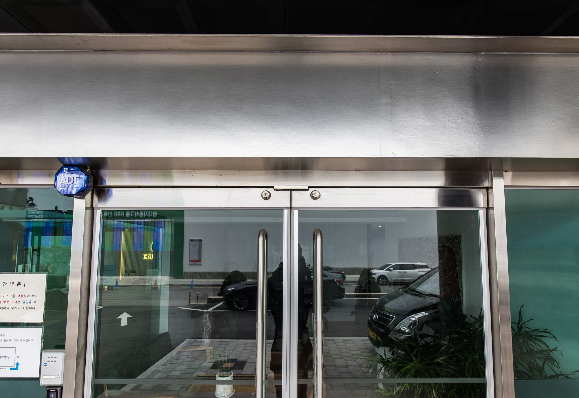 사회;사건사고;경제;금융;옵티머스자산운용;옵티머스펀드;옵티머스사무실