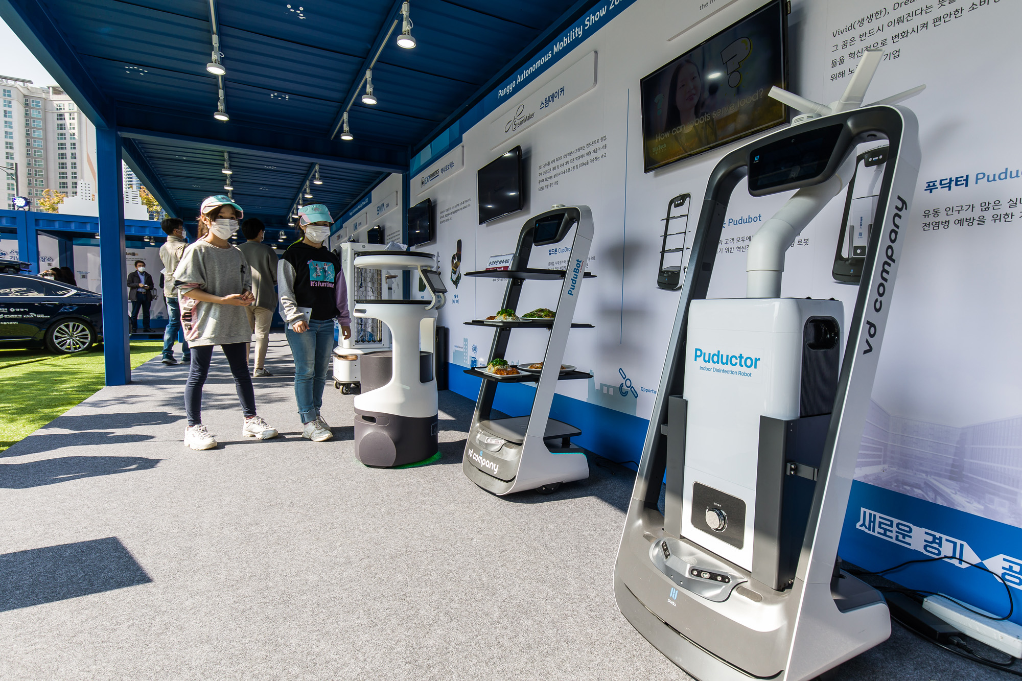 경제;산업;IT;로봇;자율주행기술;판교자율주행모빌리티쇼