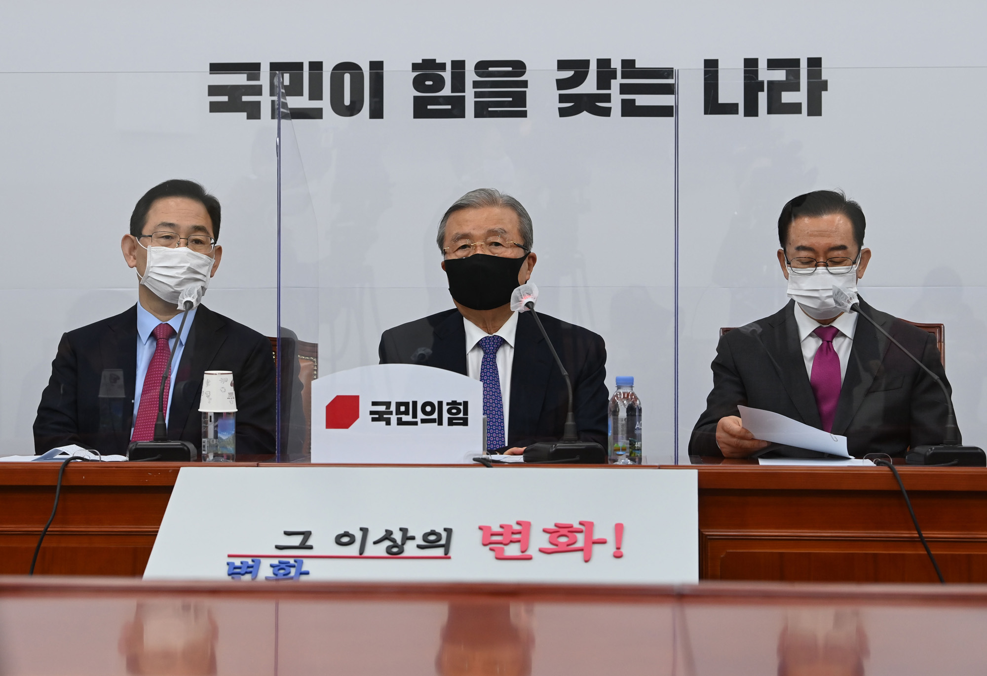 정치;정당;국민의힘;비상대책위원회;비대위