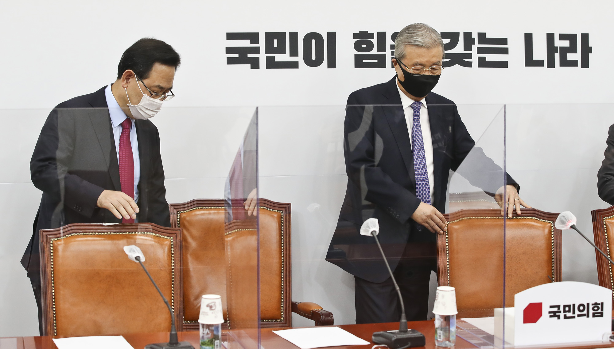 정치;정당;국민의힘;비상대책위원회;비대위