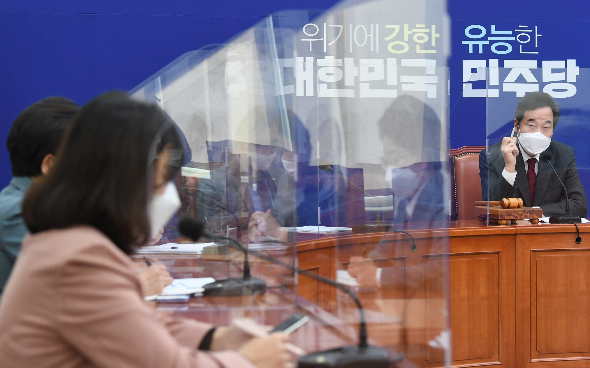 정치;정당;더불어민주당;최고위원회의