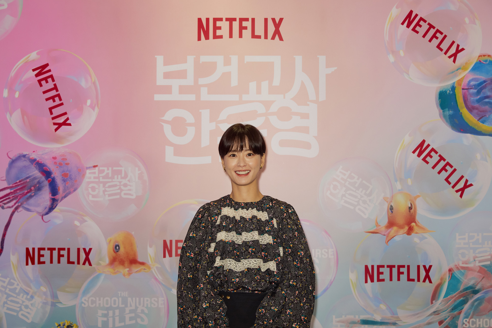 보건교사안은영;정유미;넷플릭스