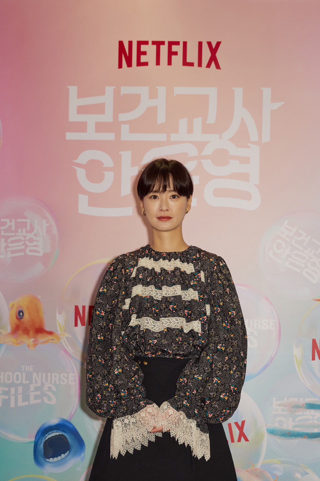 보건교사안은영;정유미;넷플릭스
