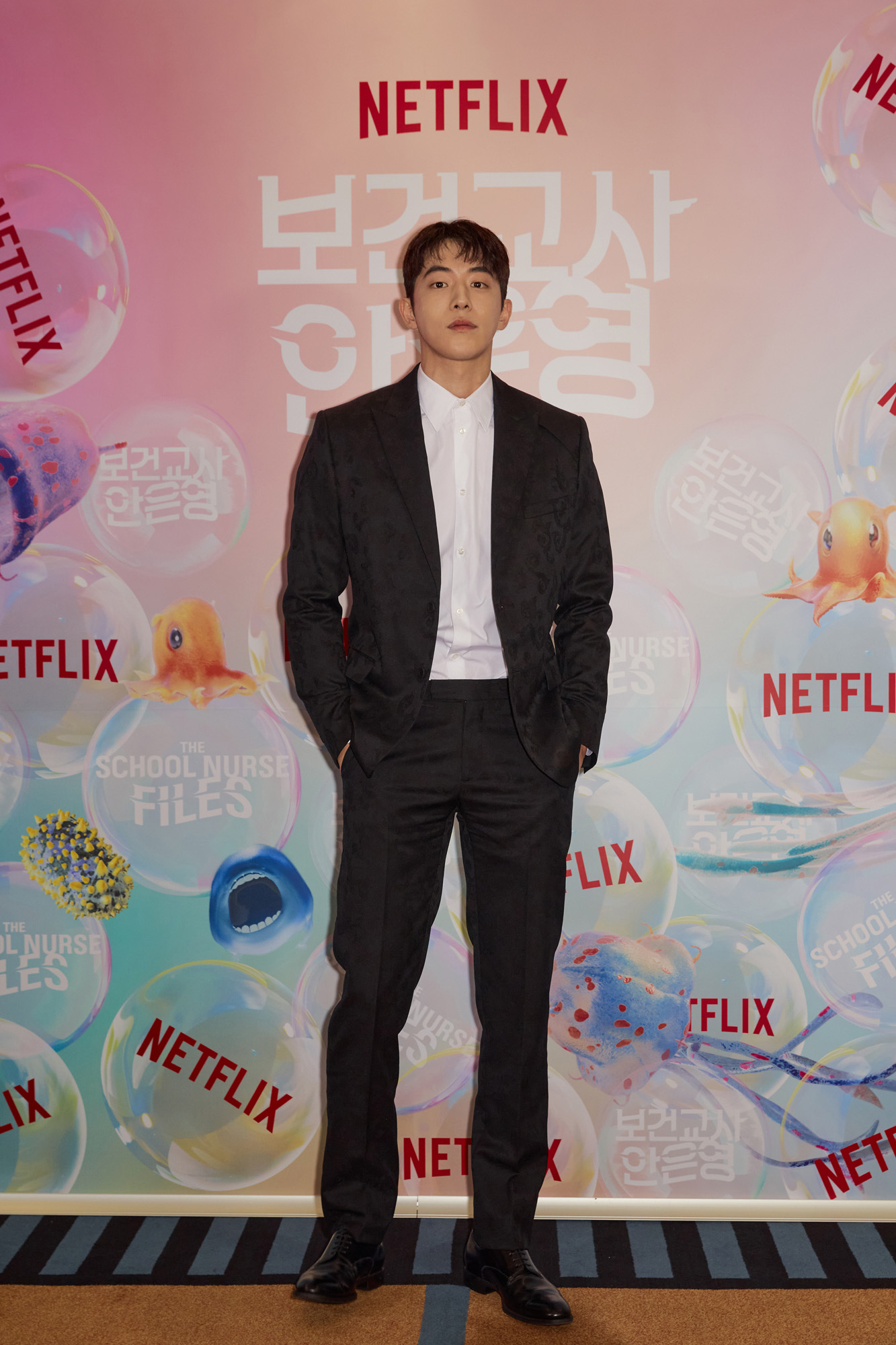 보건교사안은영;남주혁;넷플릭스