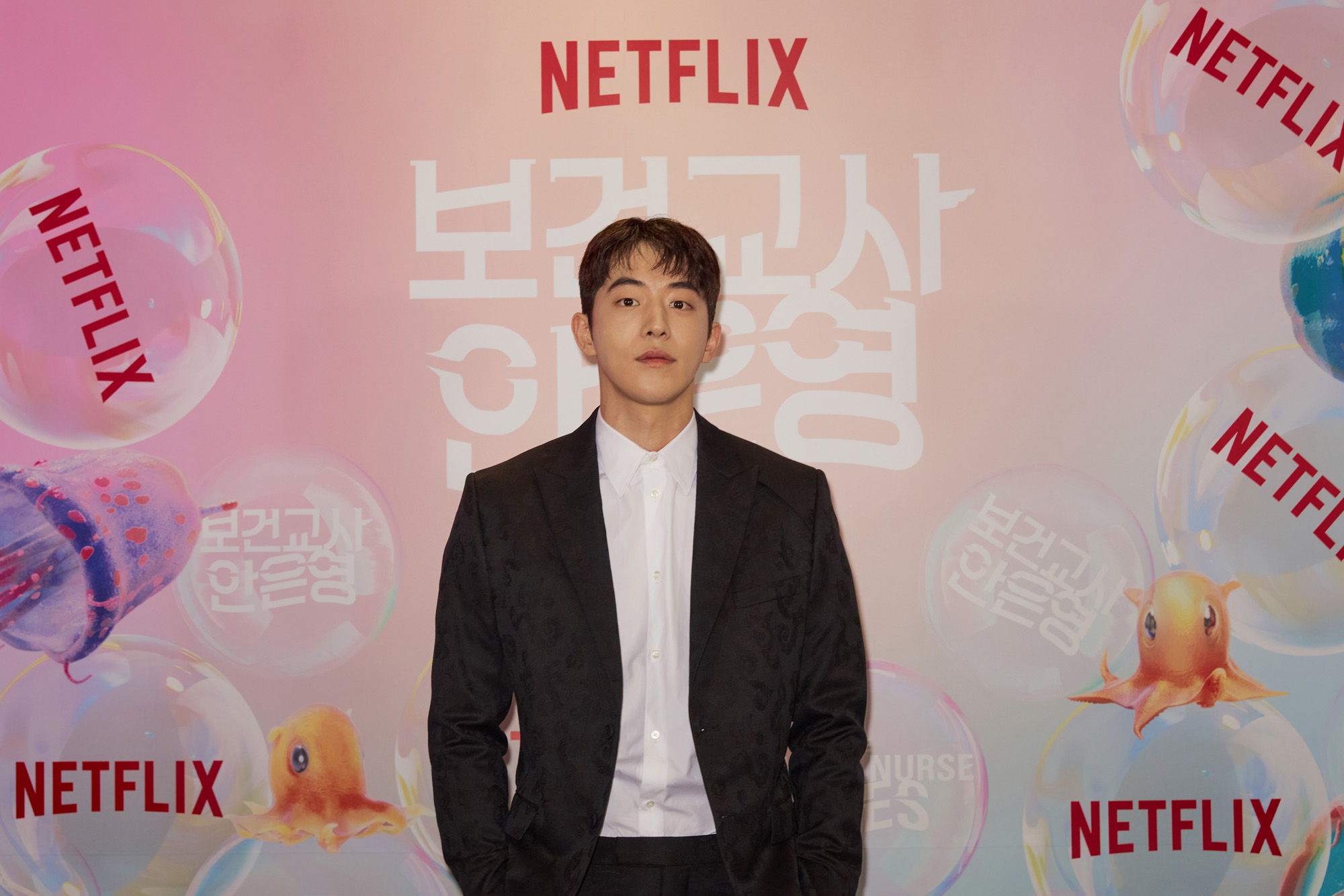 보건교사안은영;남주혁;넷플릭스